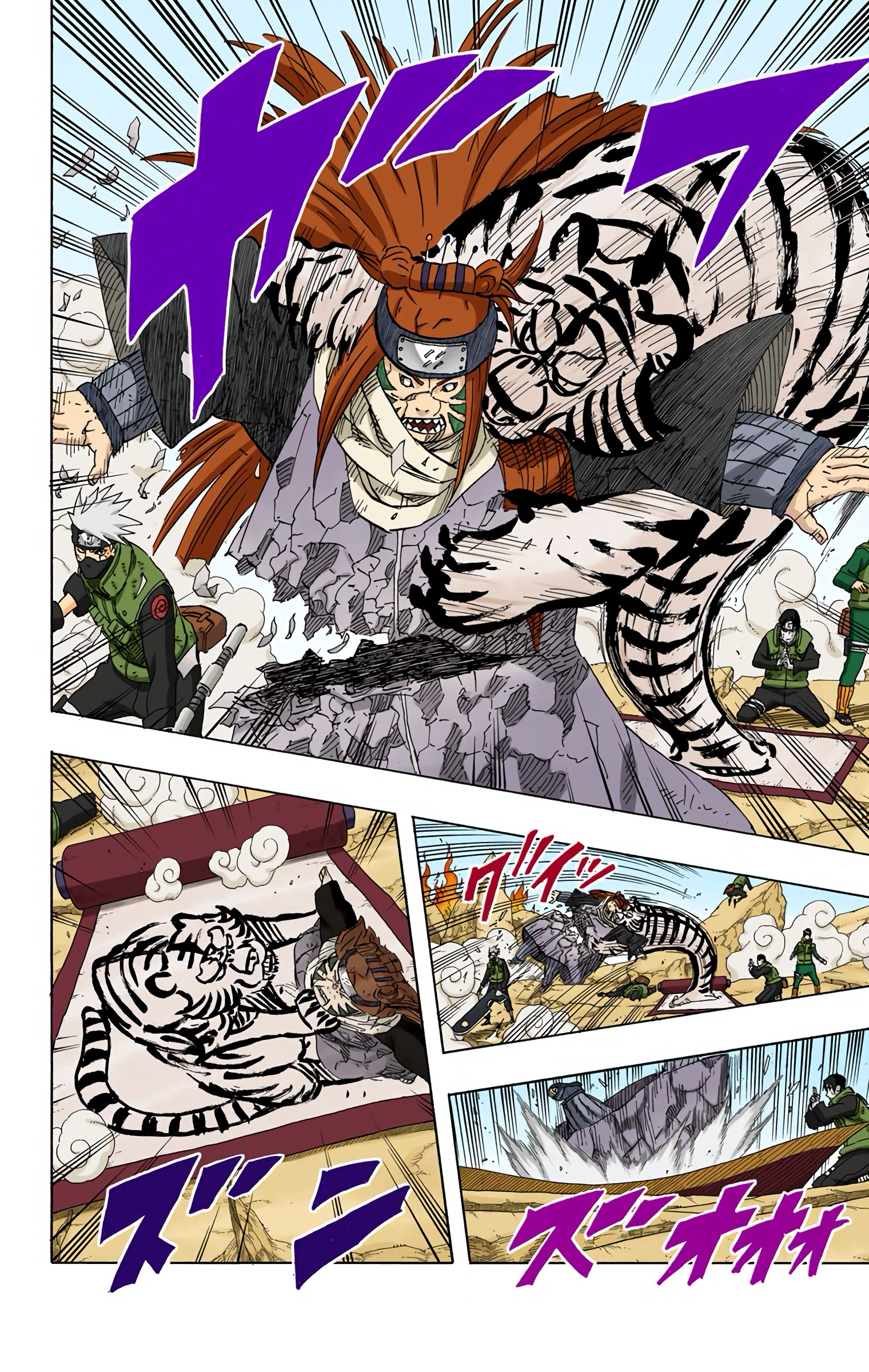 Read Naruto AR Manga Online