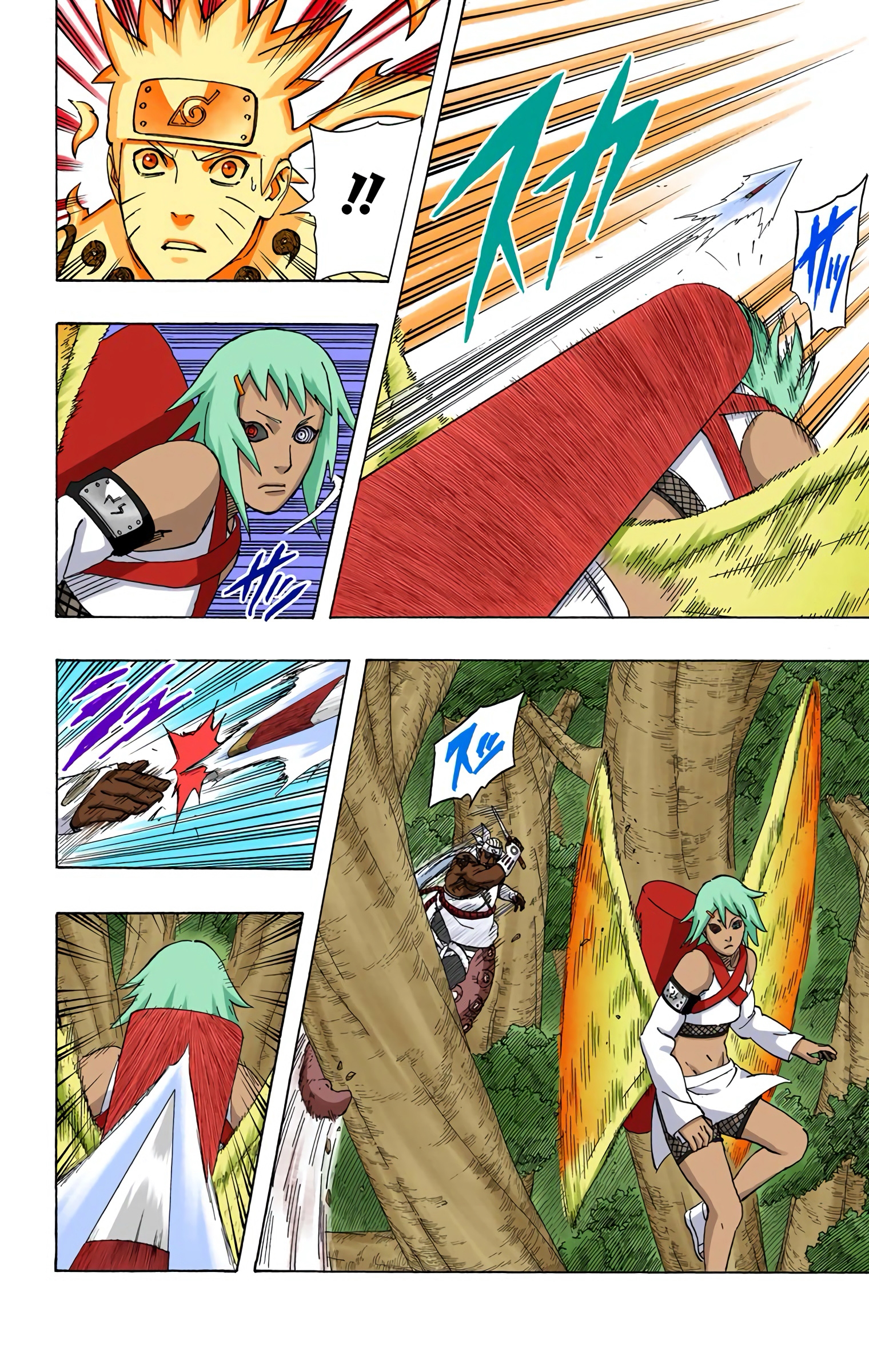 Read Naruto AR Manga Online