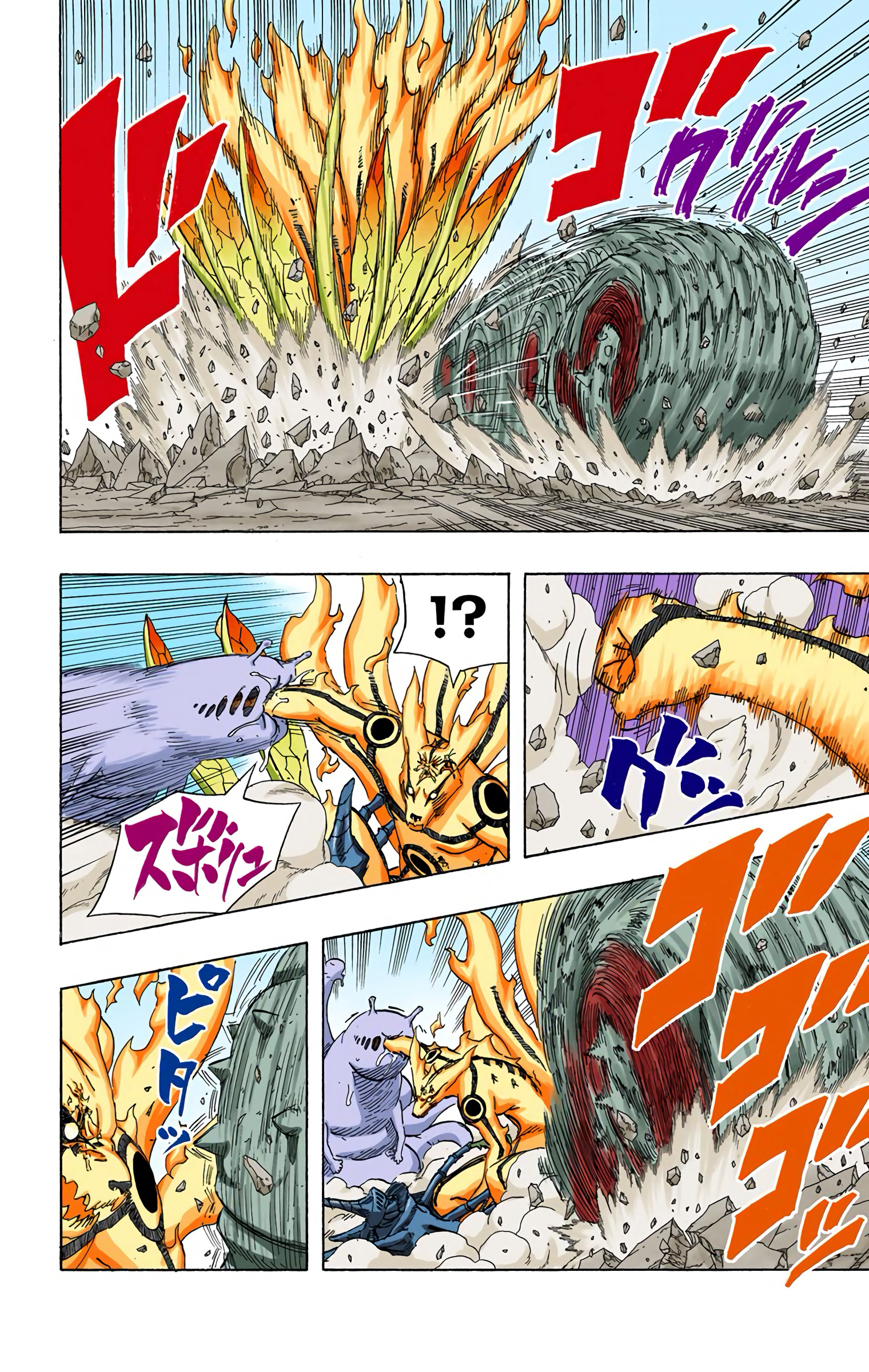 Read Naruto AR Manga Online
