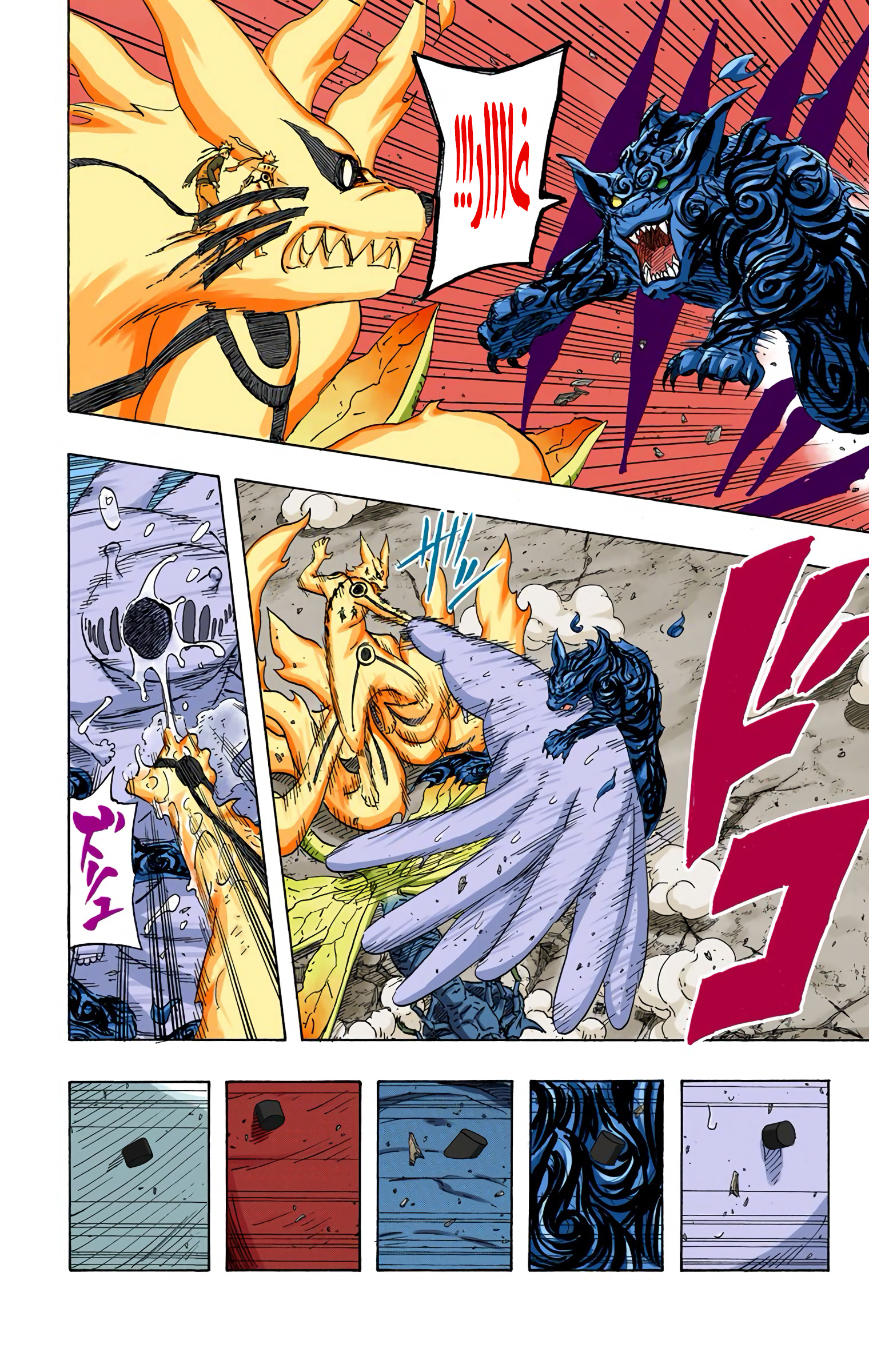 Read Naruto AR Manga Online