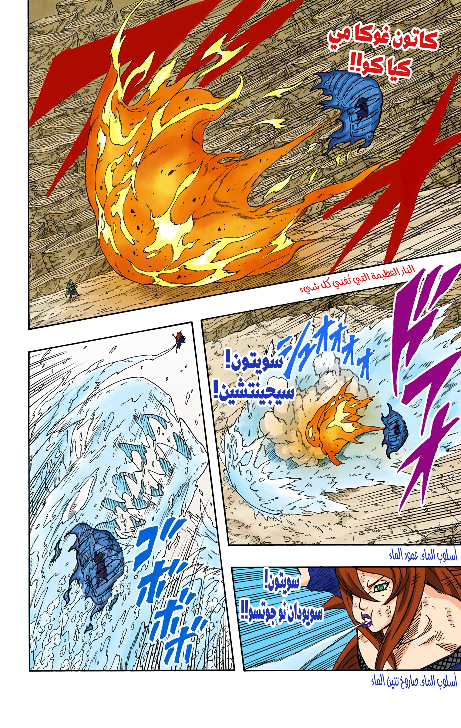 Read Naruto AR Manga Online