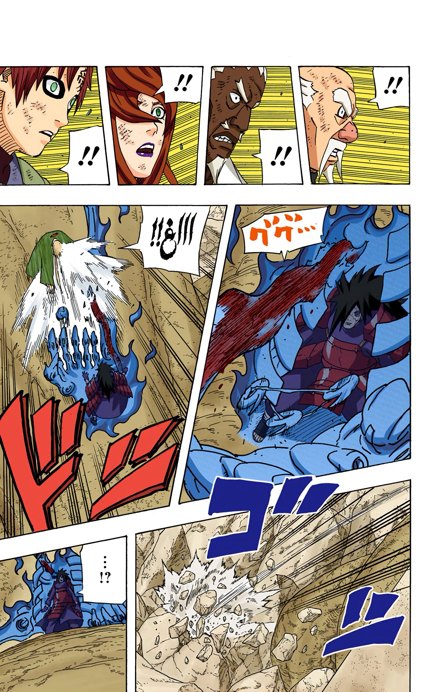 Read Naruto AR Manga Online