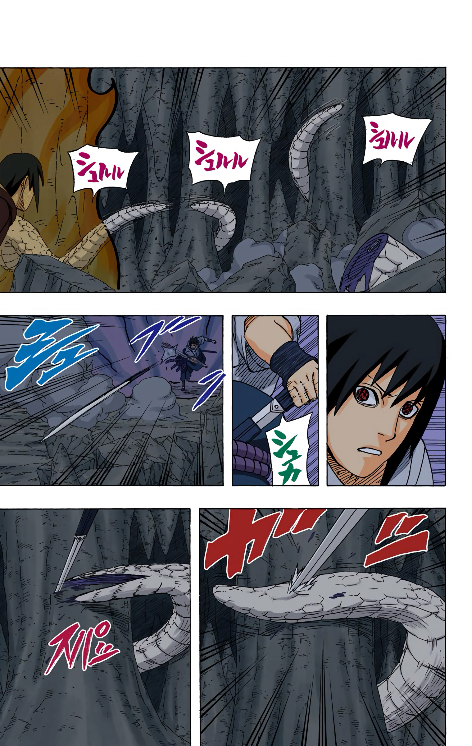 Read Naruto AR Manga Online