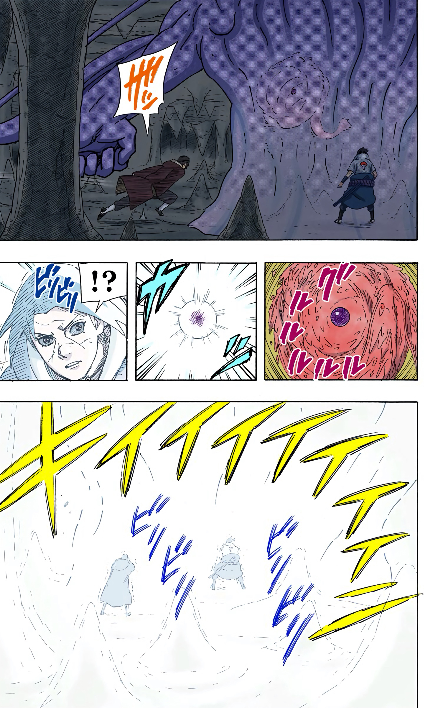 Read Naruto AR Manga Online