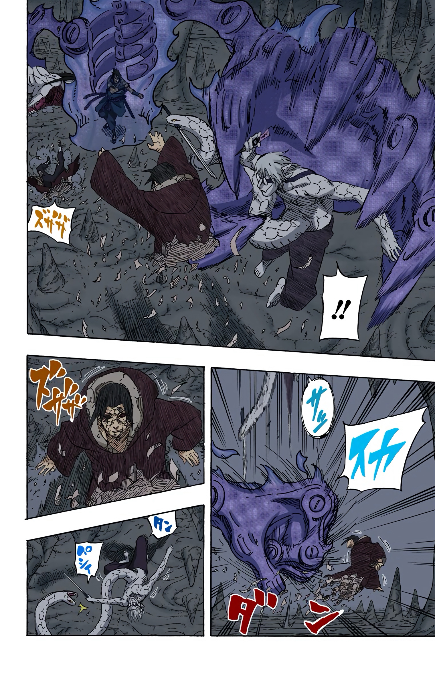Read Naruto AR Manga Online