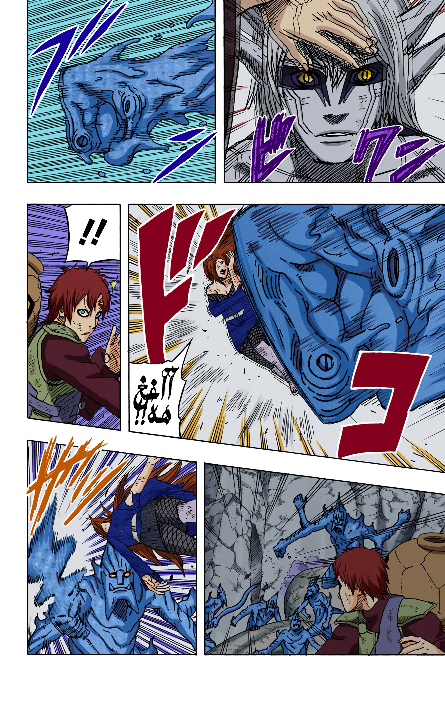 Read Naruto AR Manga Online