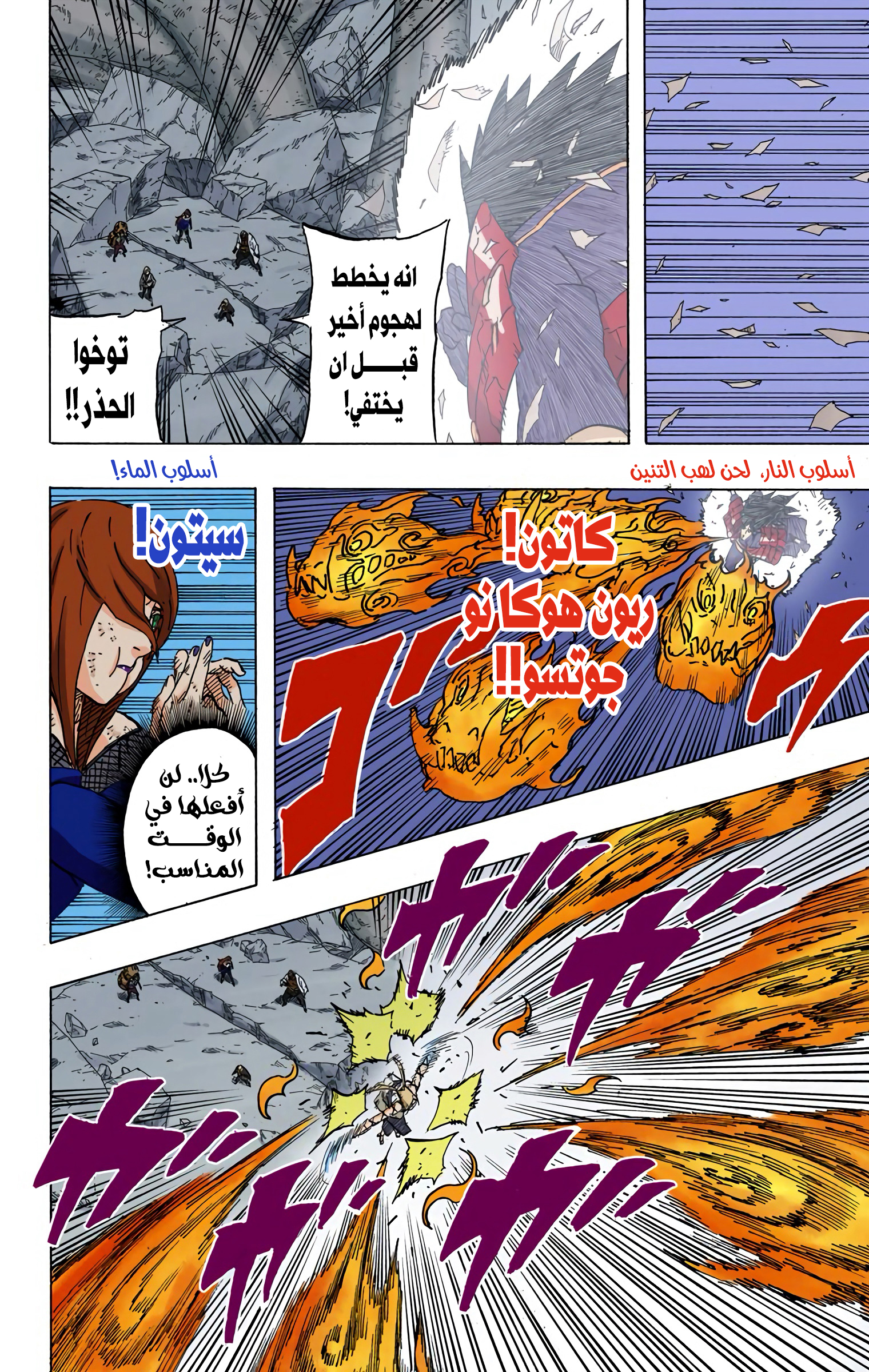 Read Naruto AR Manga Online