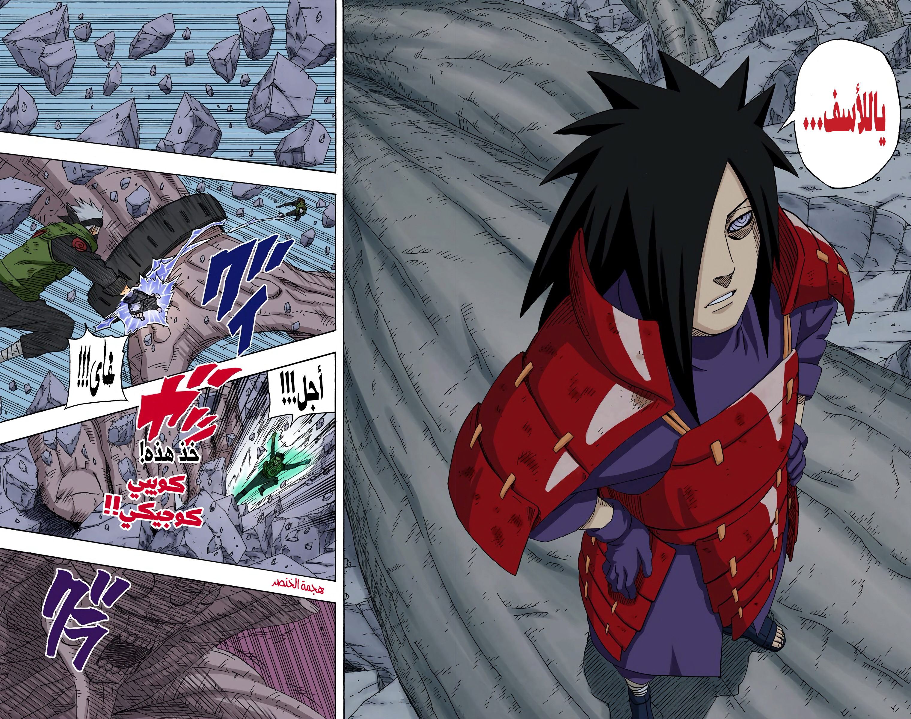 Read Naruto AR Manga Online
