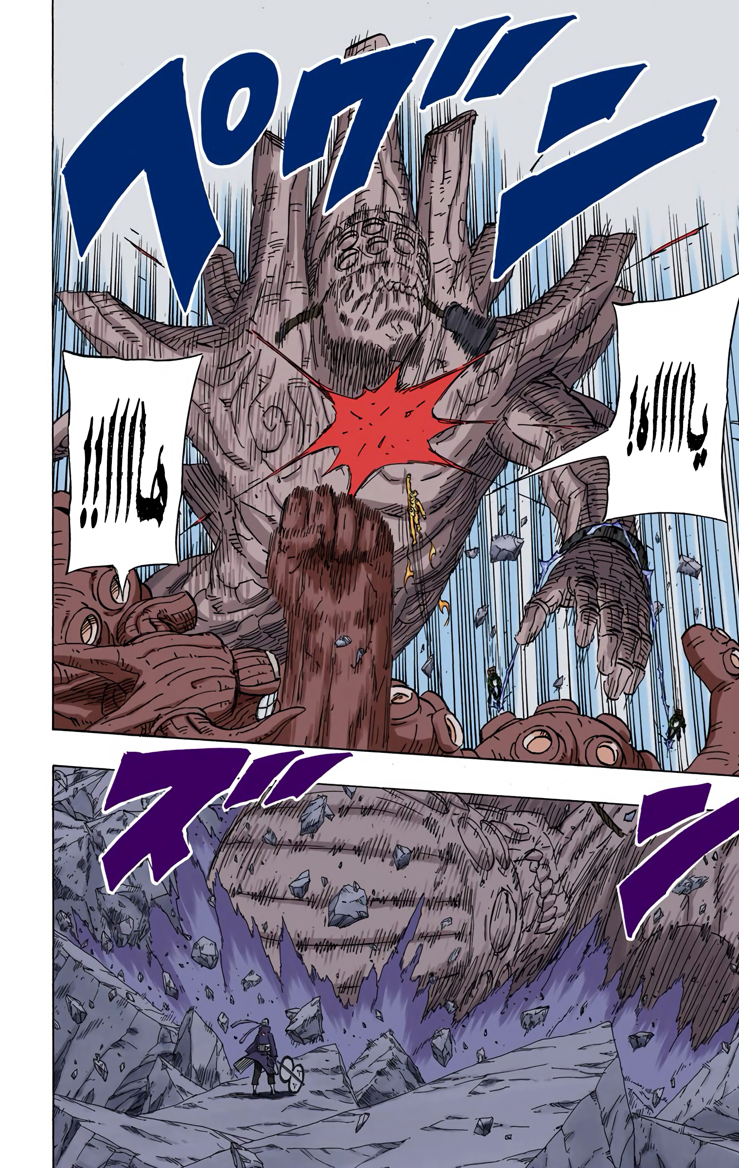 Read Naruto AR Manga Online