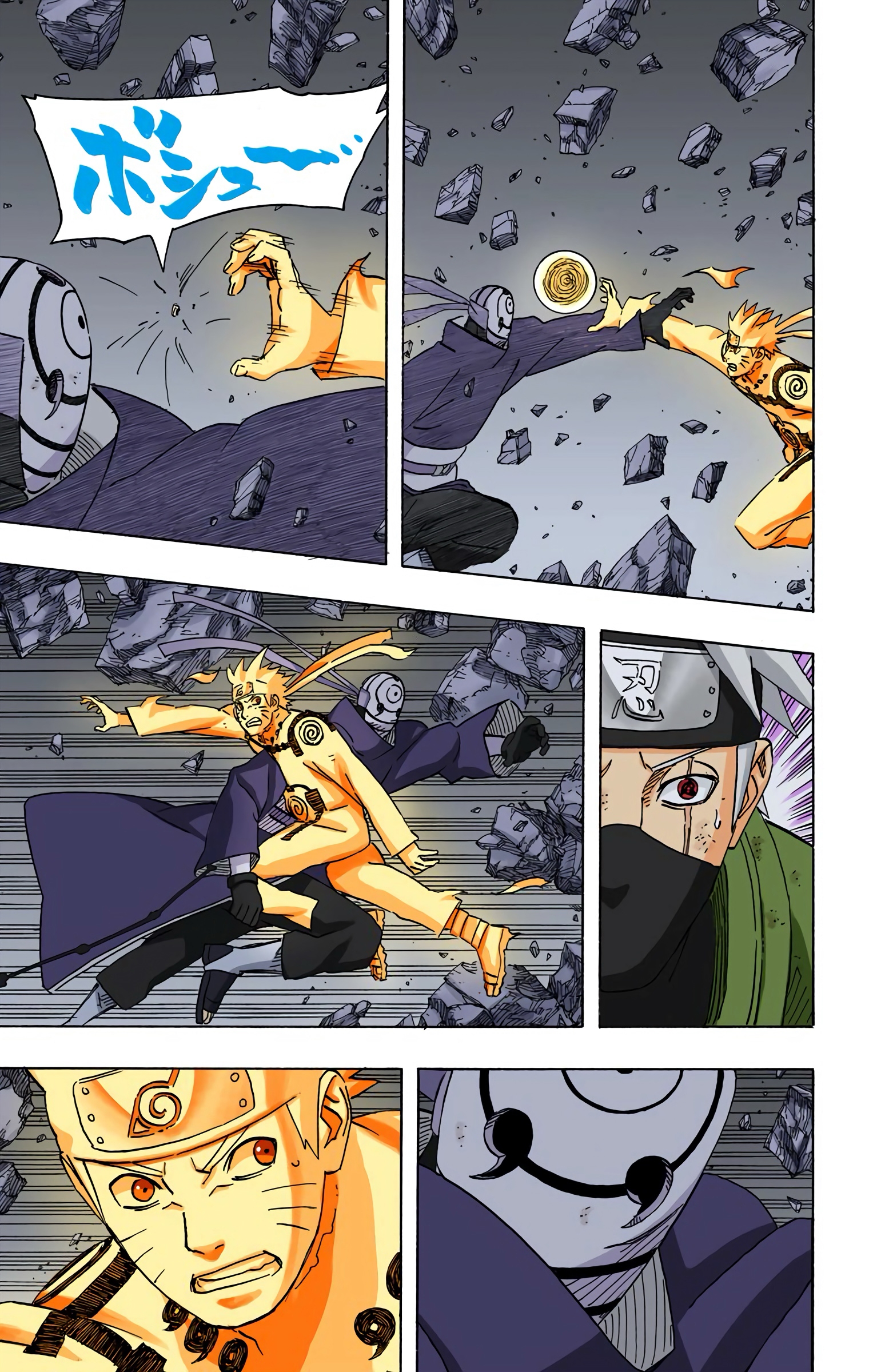 Read Naruto AR Manga Online