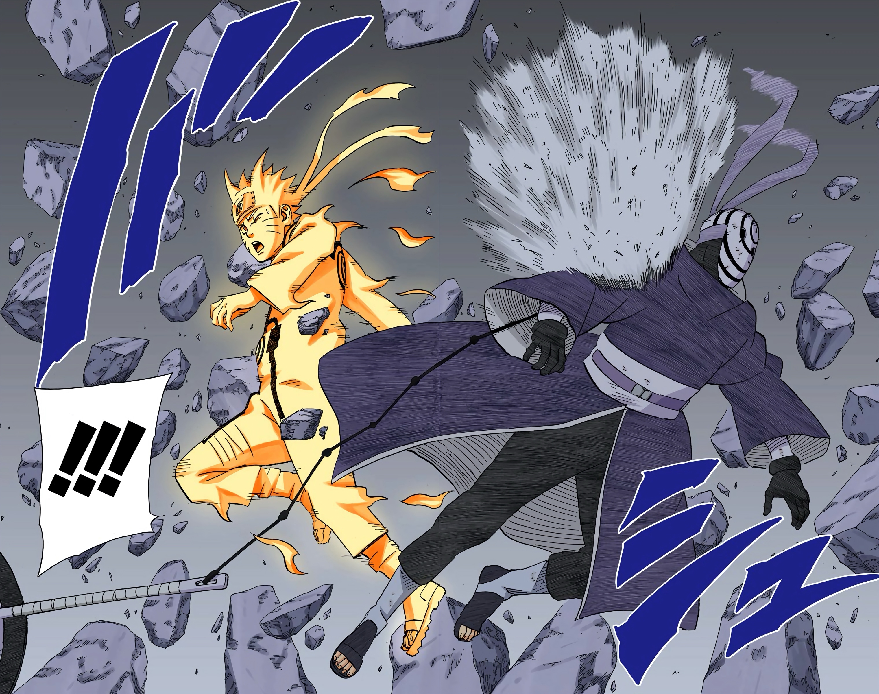 Read Naruto AR Manga Online
