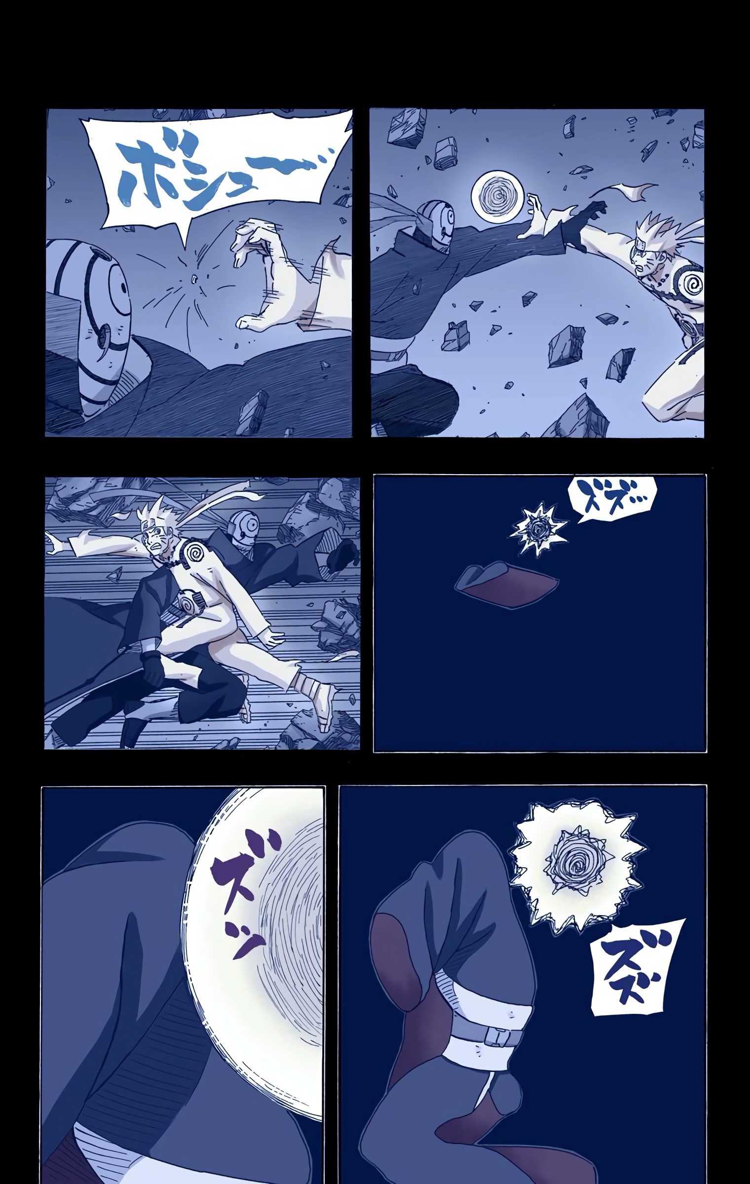 Read Naruto AR Manga Online