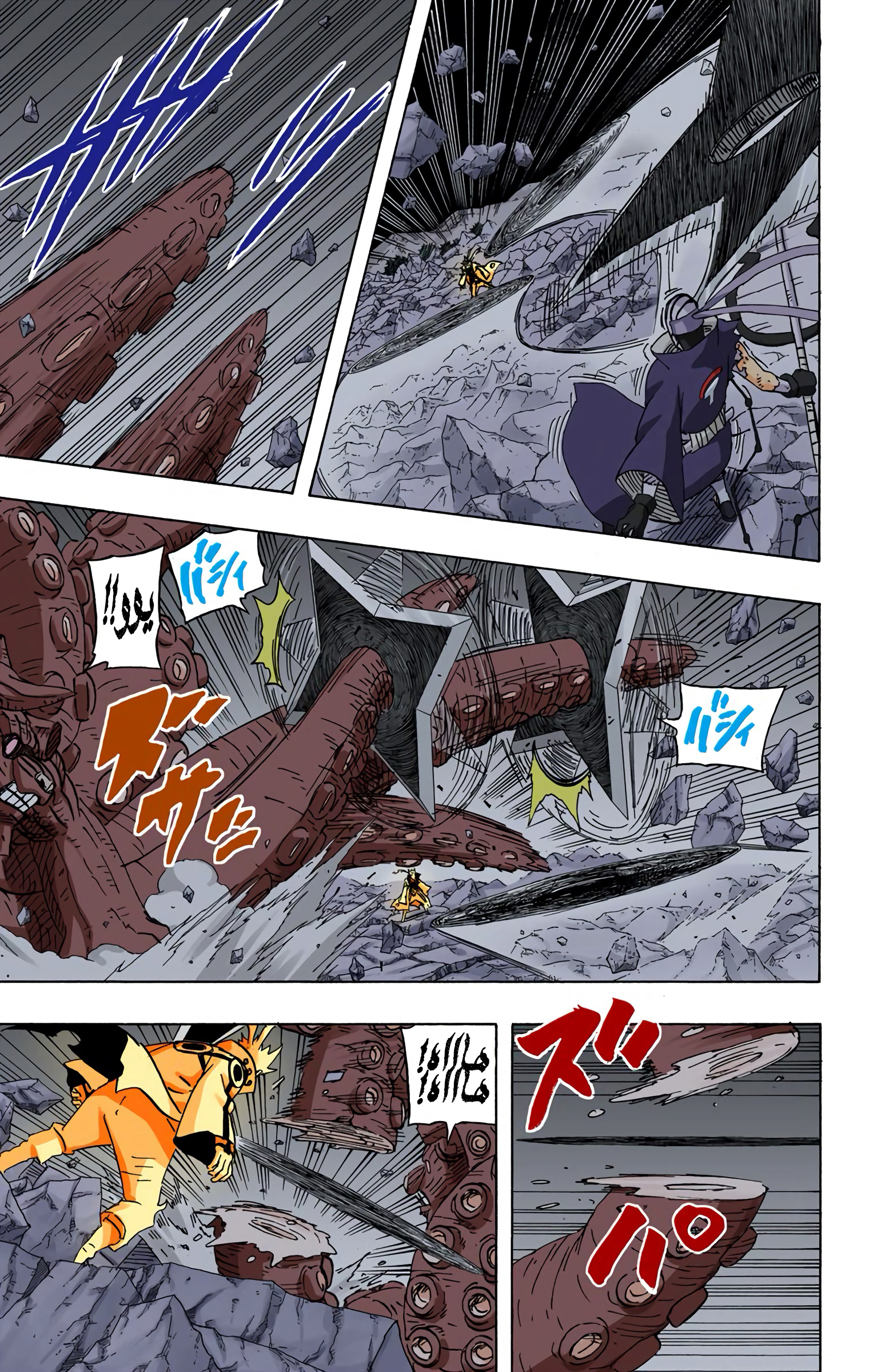 Read Naruto AR Manga Online
