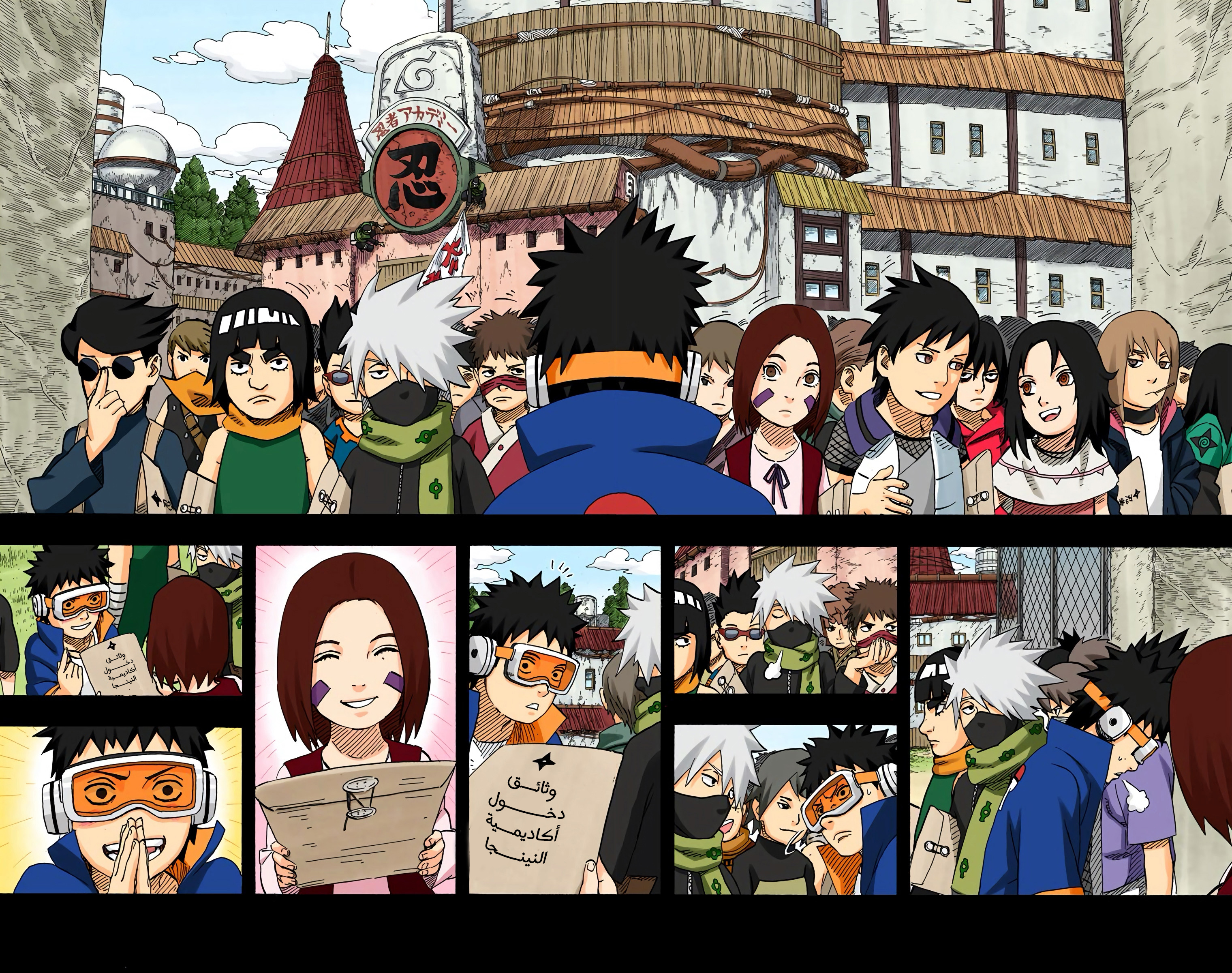 Read Naruto AR Manga Online