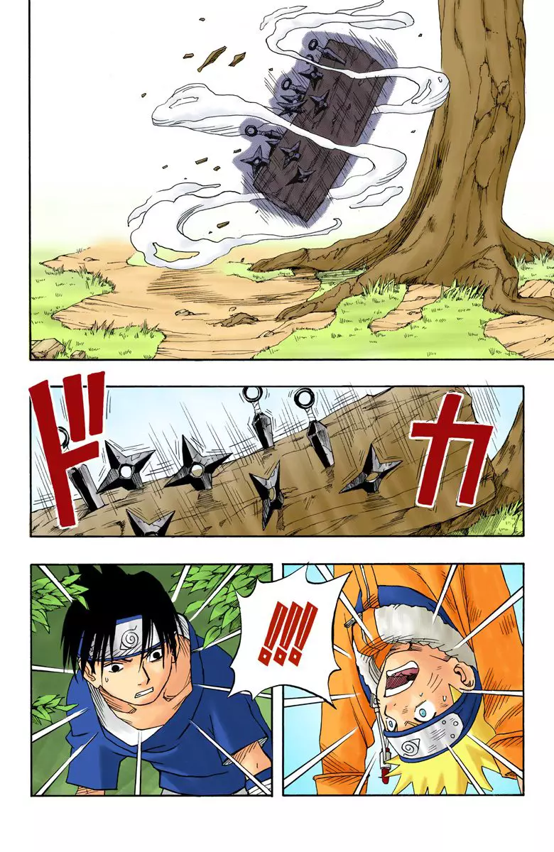 Read Naruto AR Manga Online