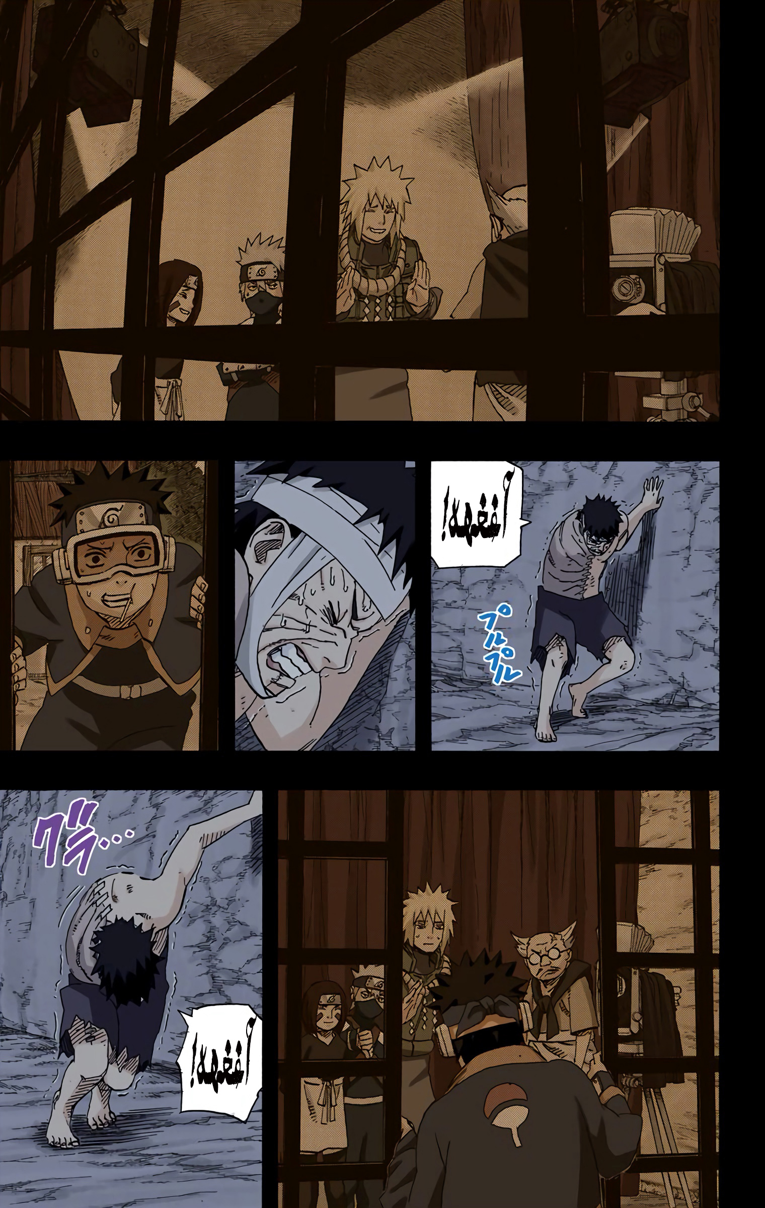 Read Naruto AR Manga Online