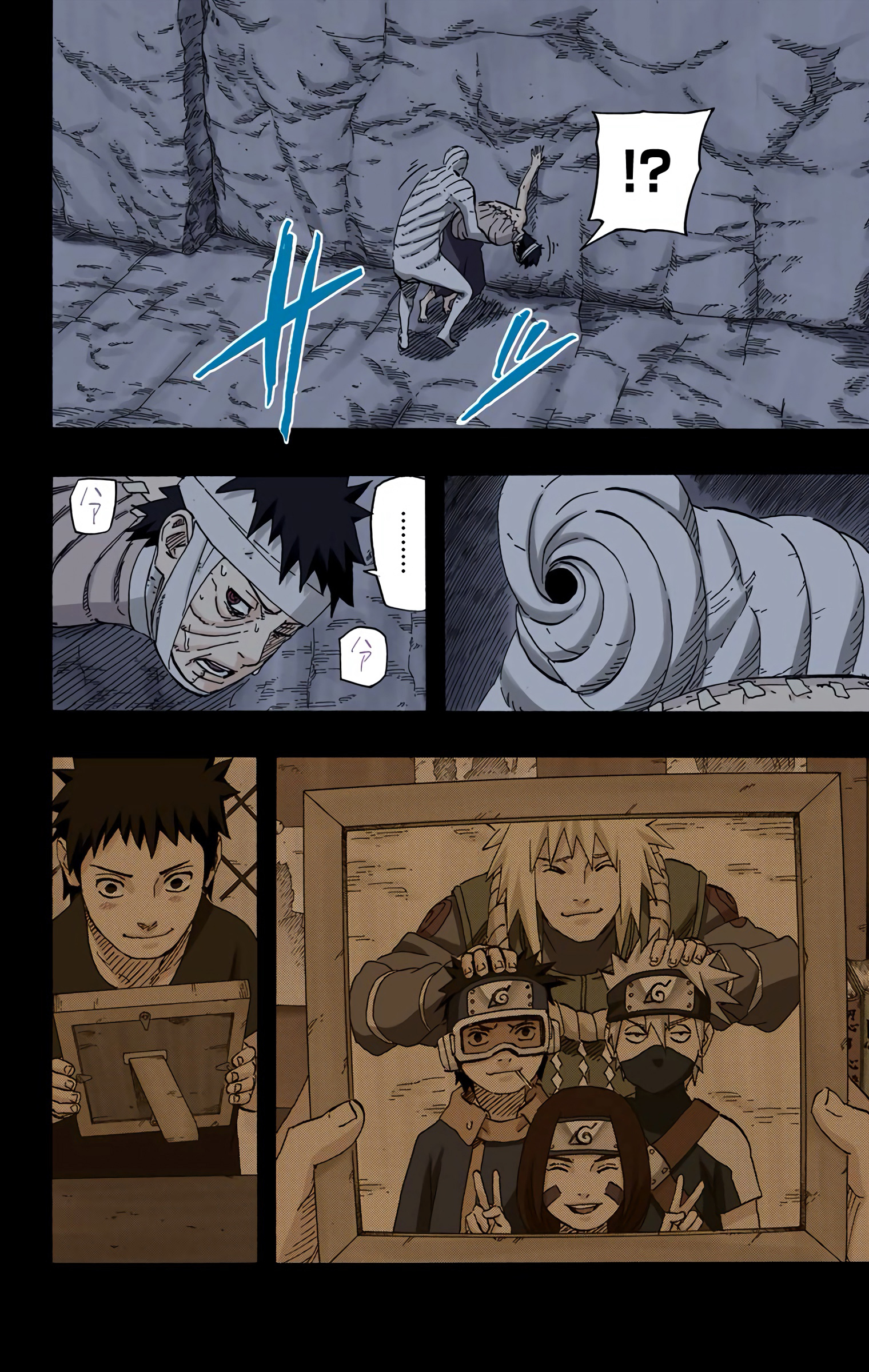 Read Naruto AR Manga Online