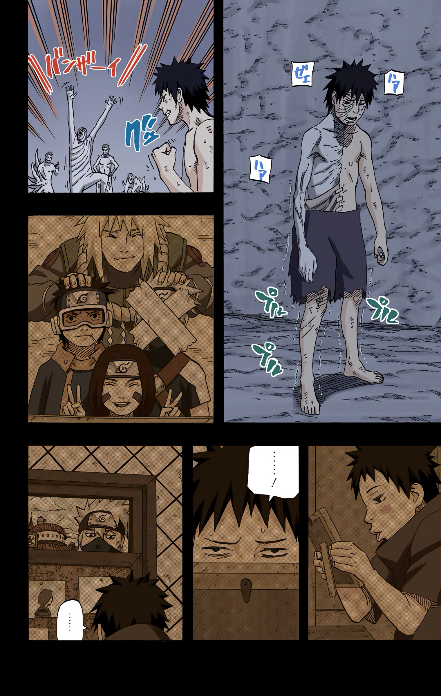 Read Naruto AR Manga Online