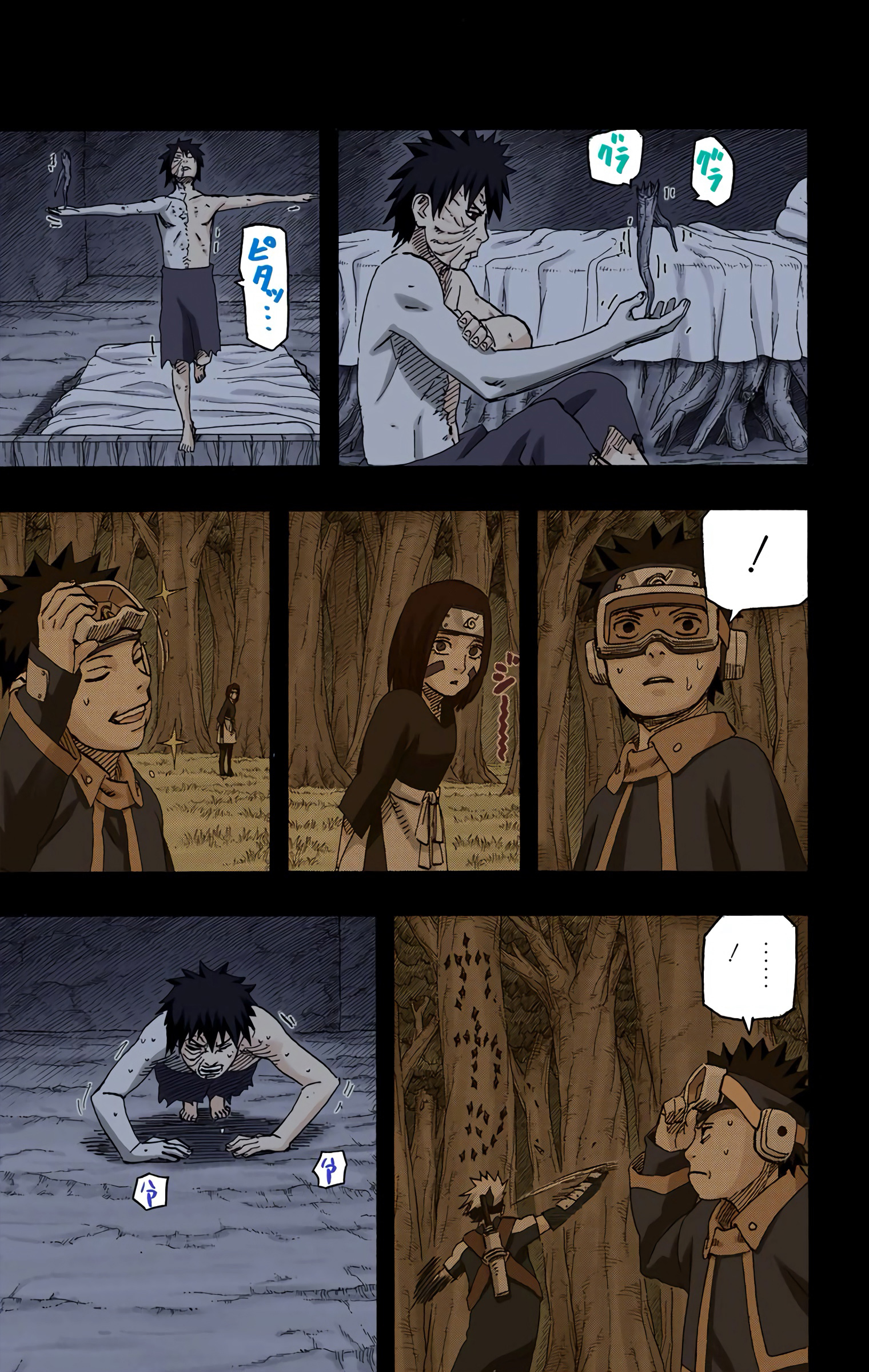 Read Naruto AR Manga Online