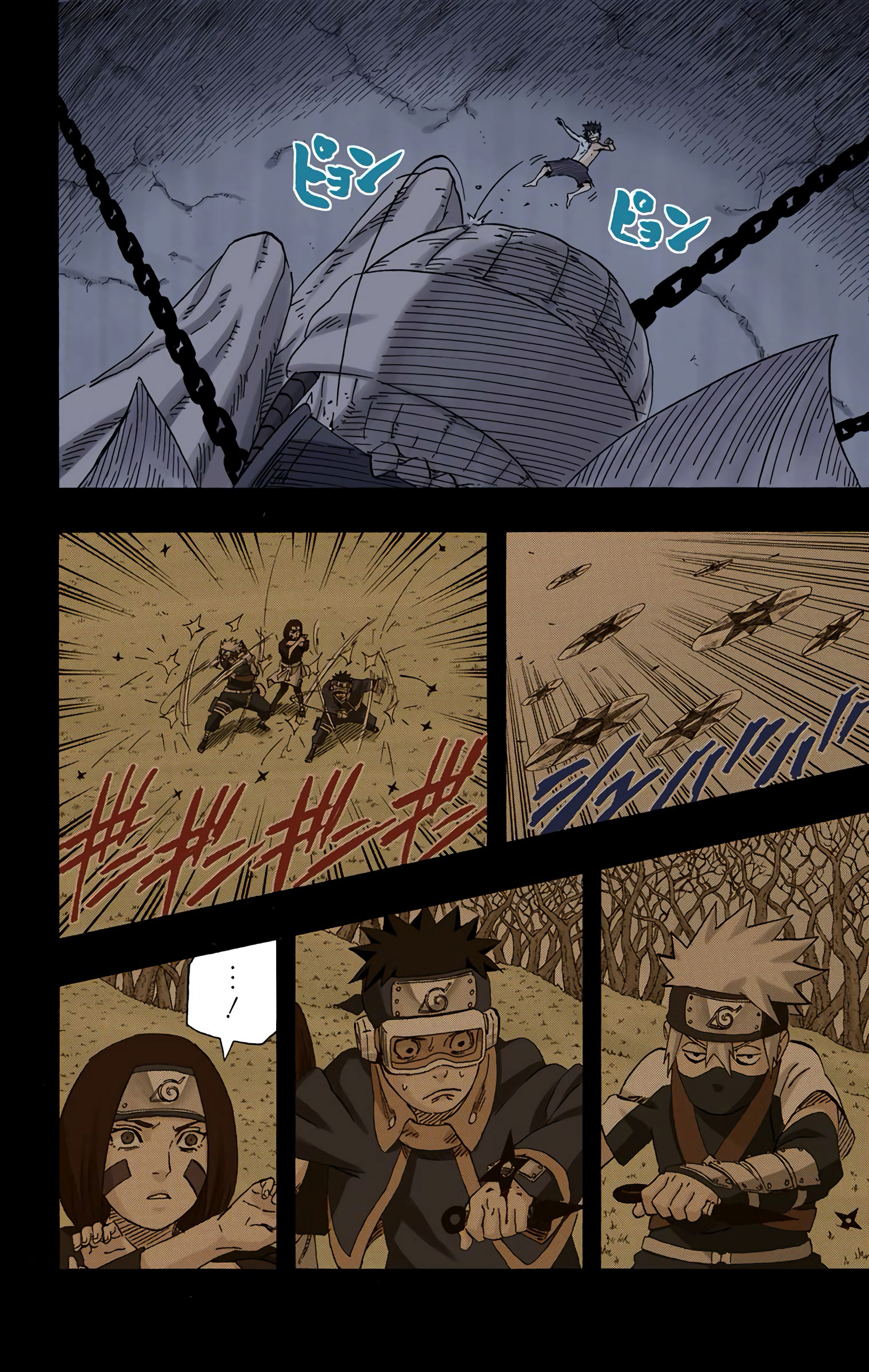 Read Naruto AR Manga Online