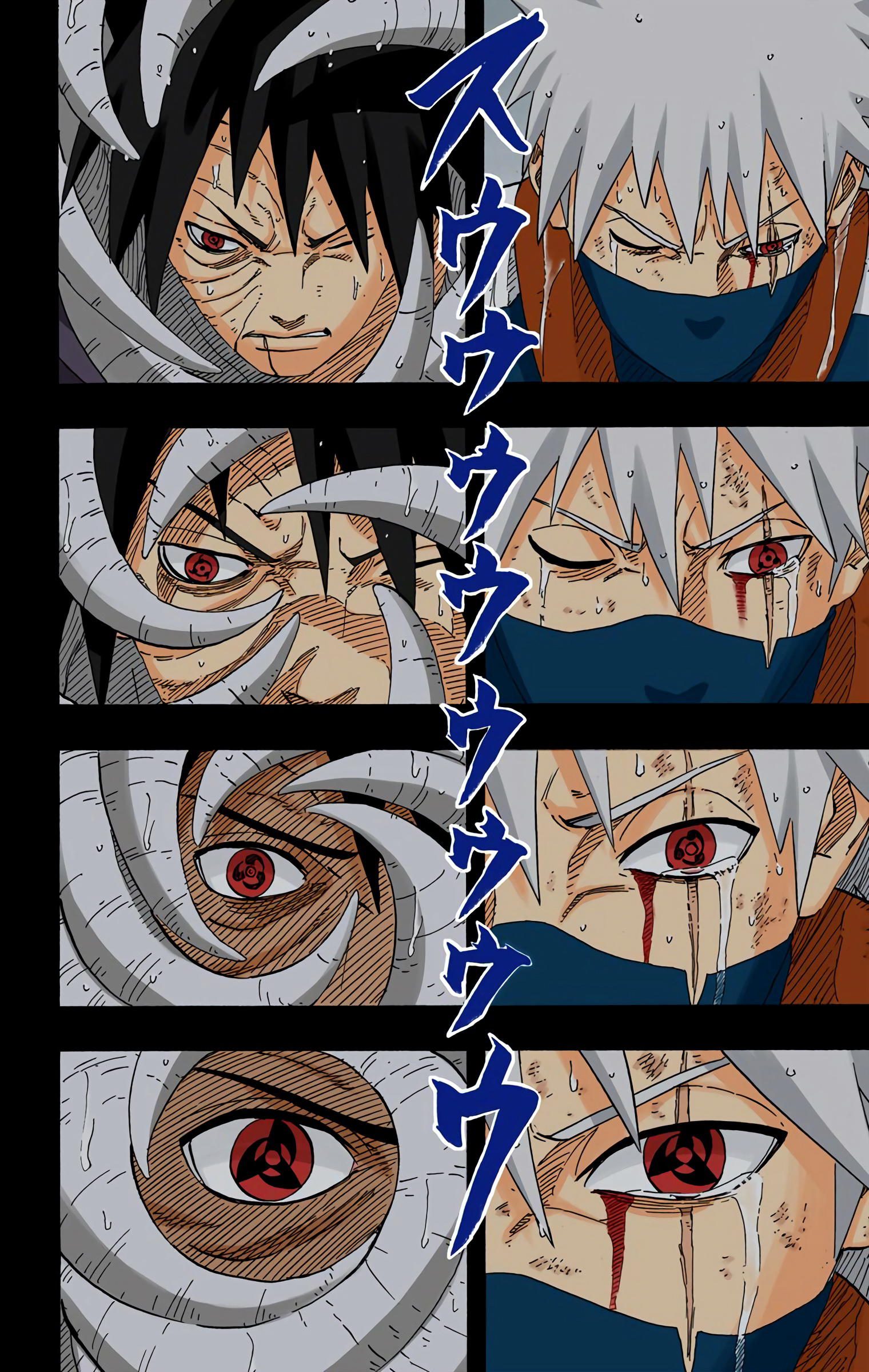 Read Naruto AR Manga Online