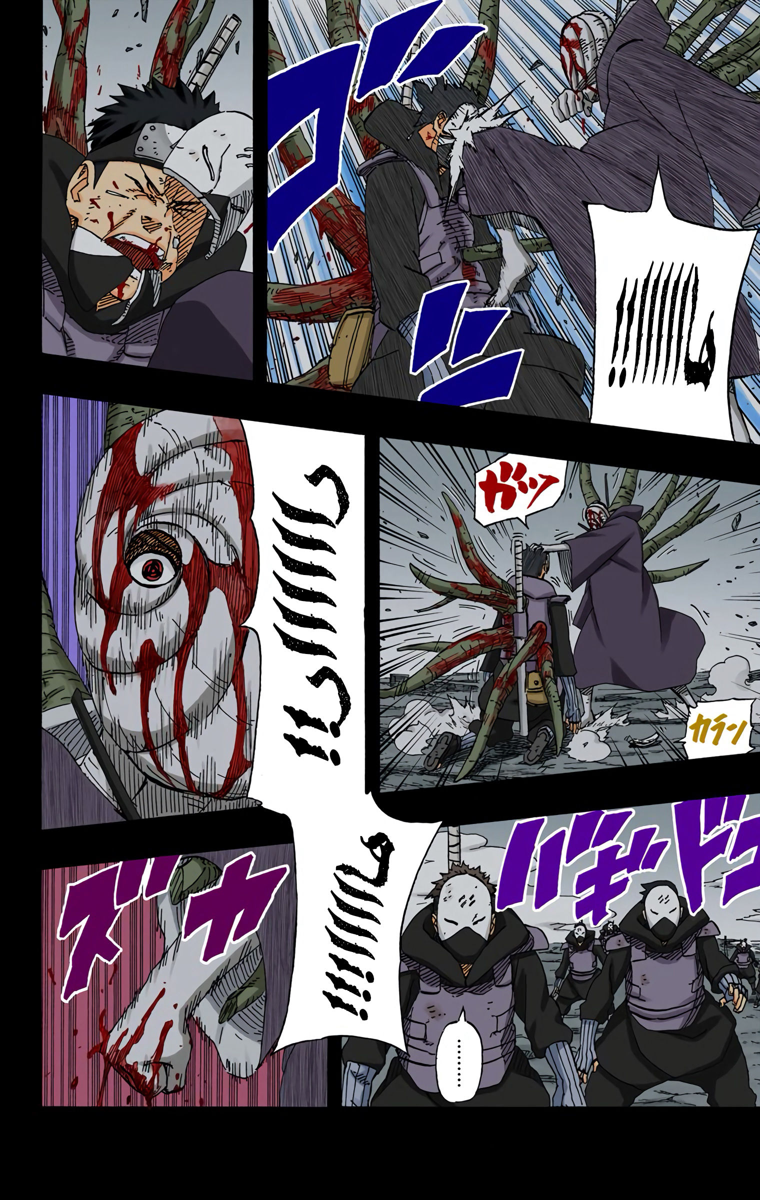Read Naruto AR Manga Online