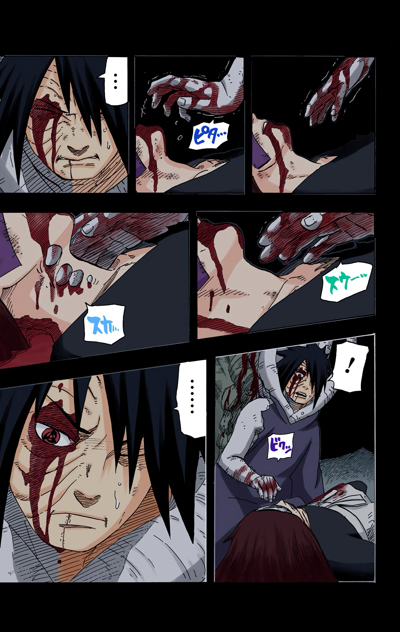 Read Naruto AR Manga Online