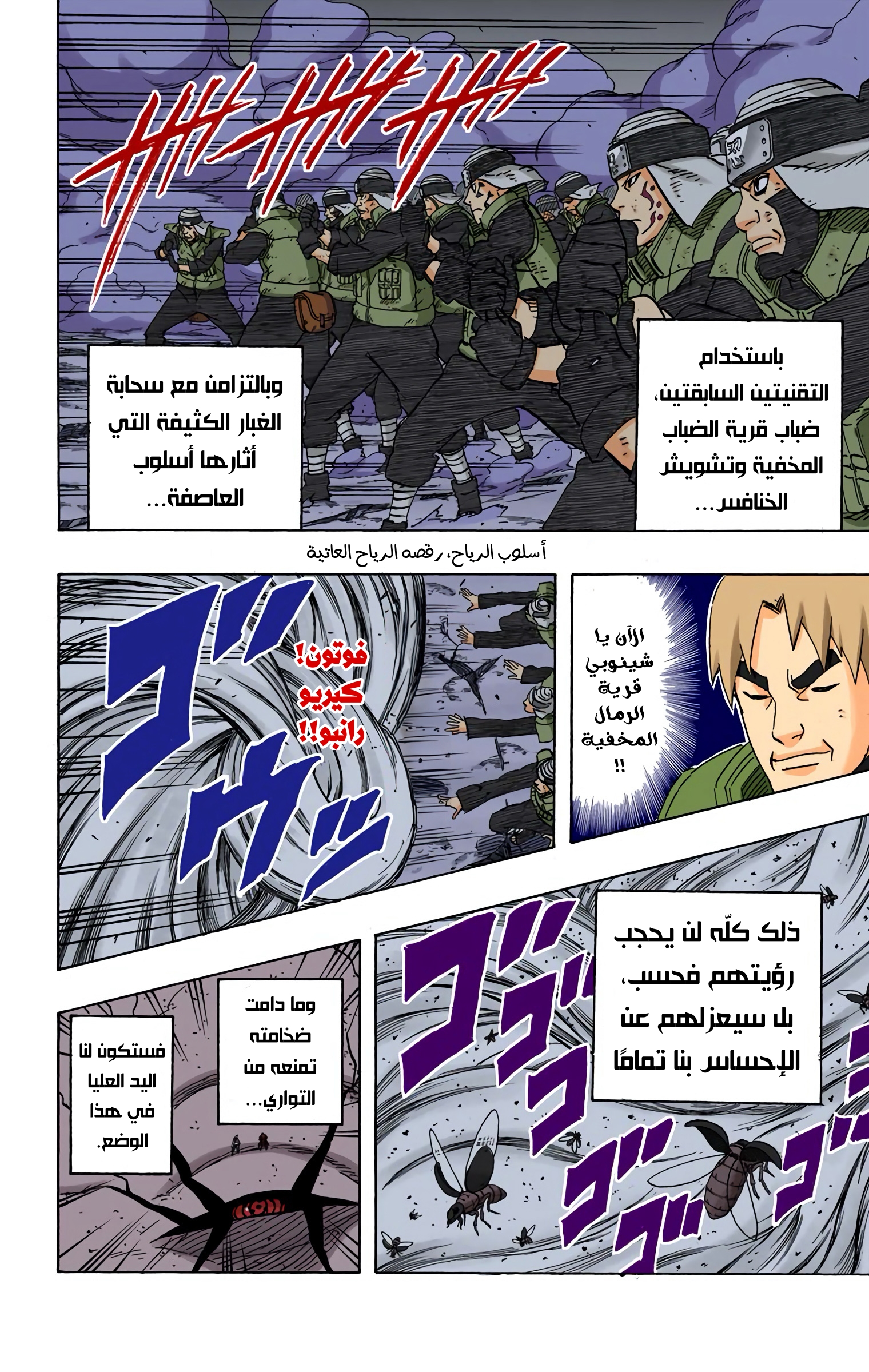 Read Naruto AR Manga Online