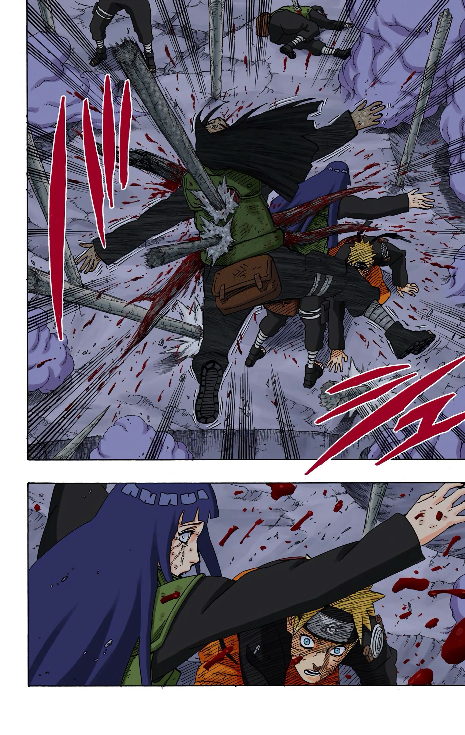 Read Naruto AR Manga Online
