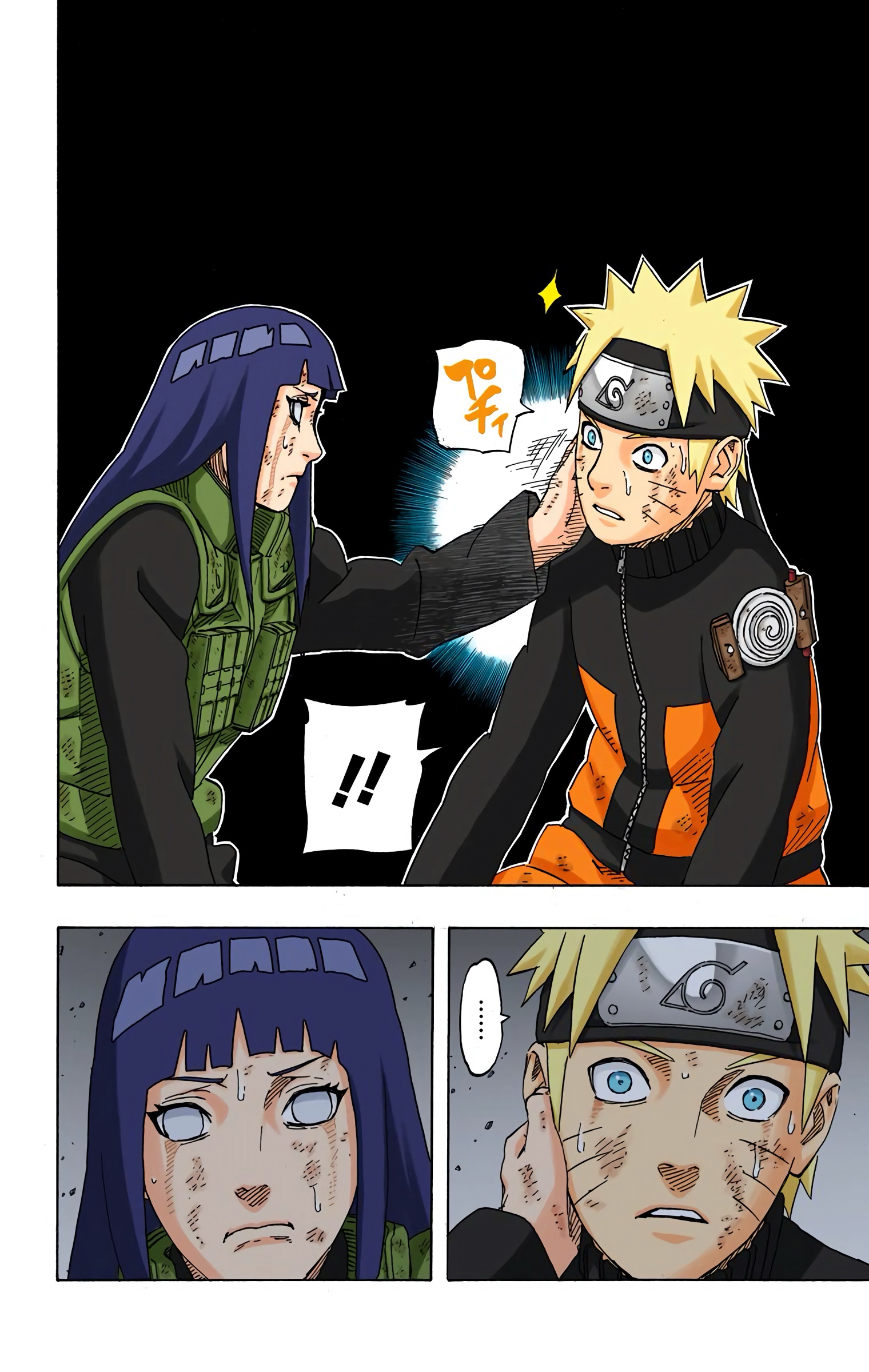 Read Naruto AR Manga Online