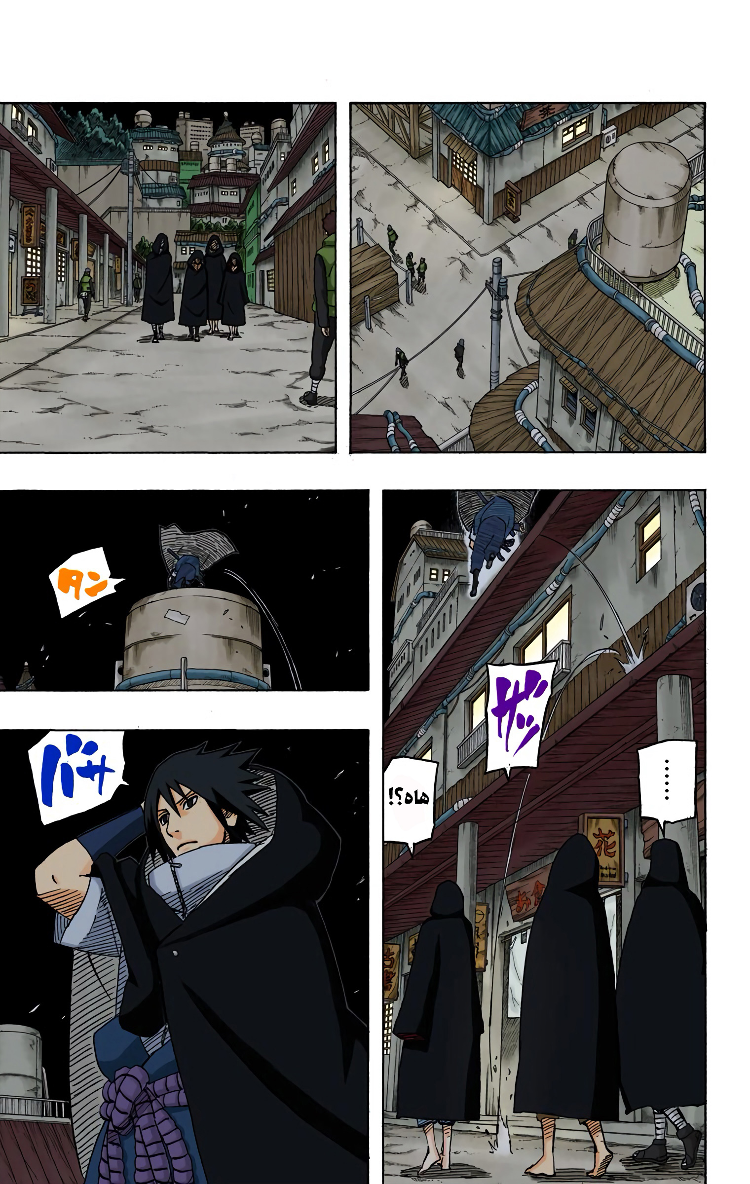 Read Naruto AR Manga Online
