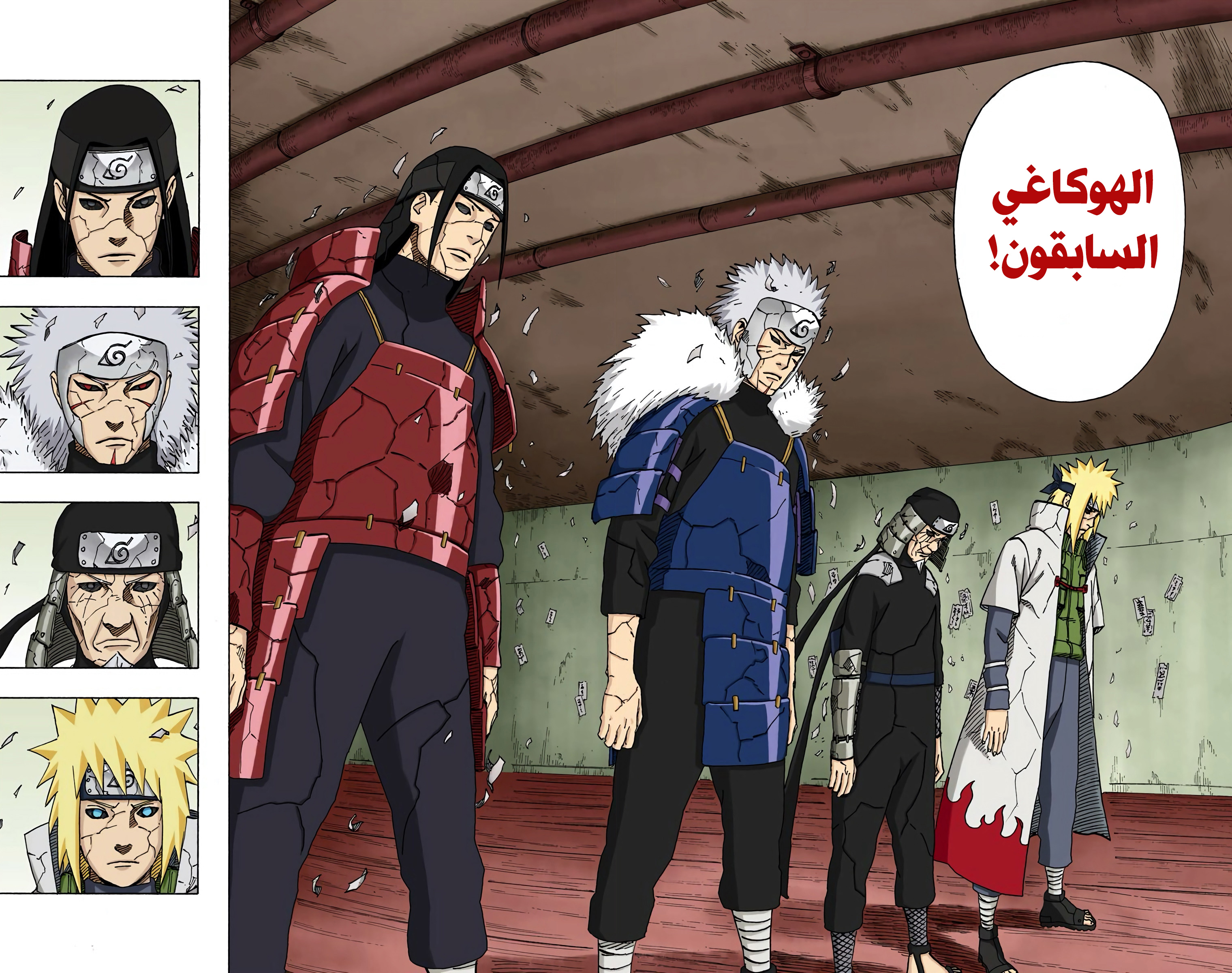 Read Naruto AR Manga Online
