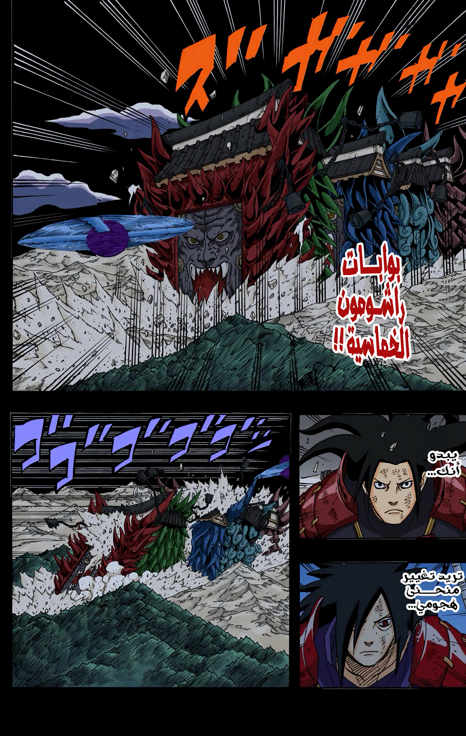Read Naruto AR Manga Online