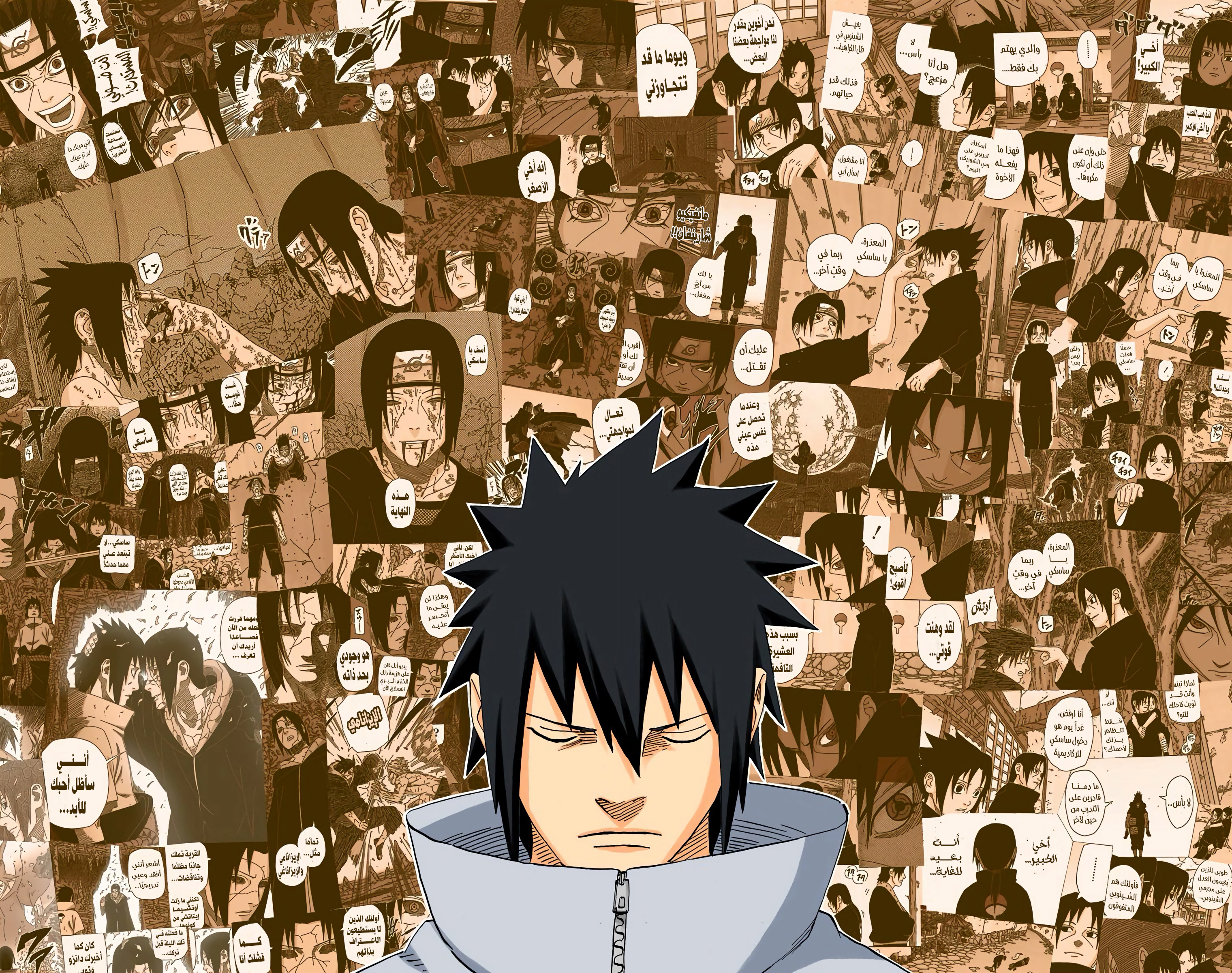 Read Naruto AR Manga Online