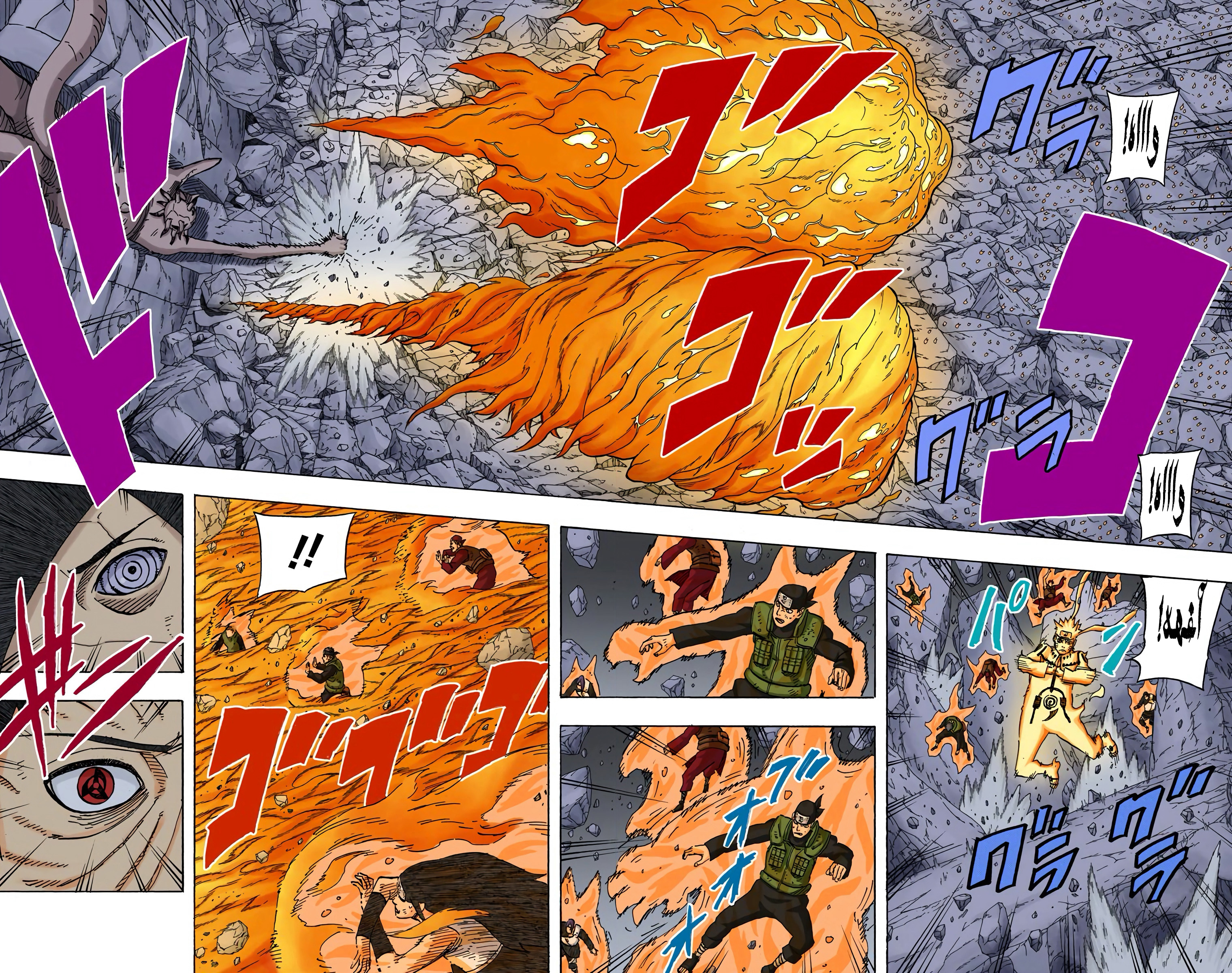Read Naruto AR Manga Online