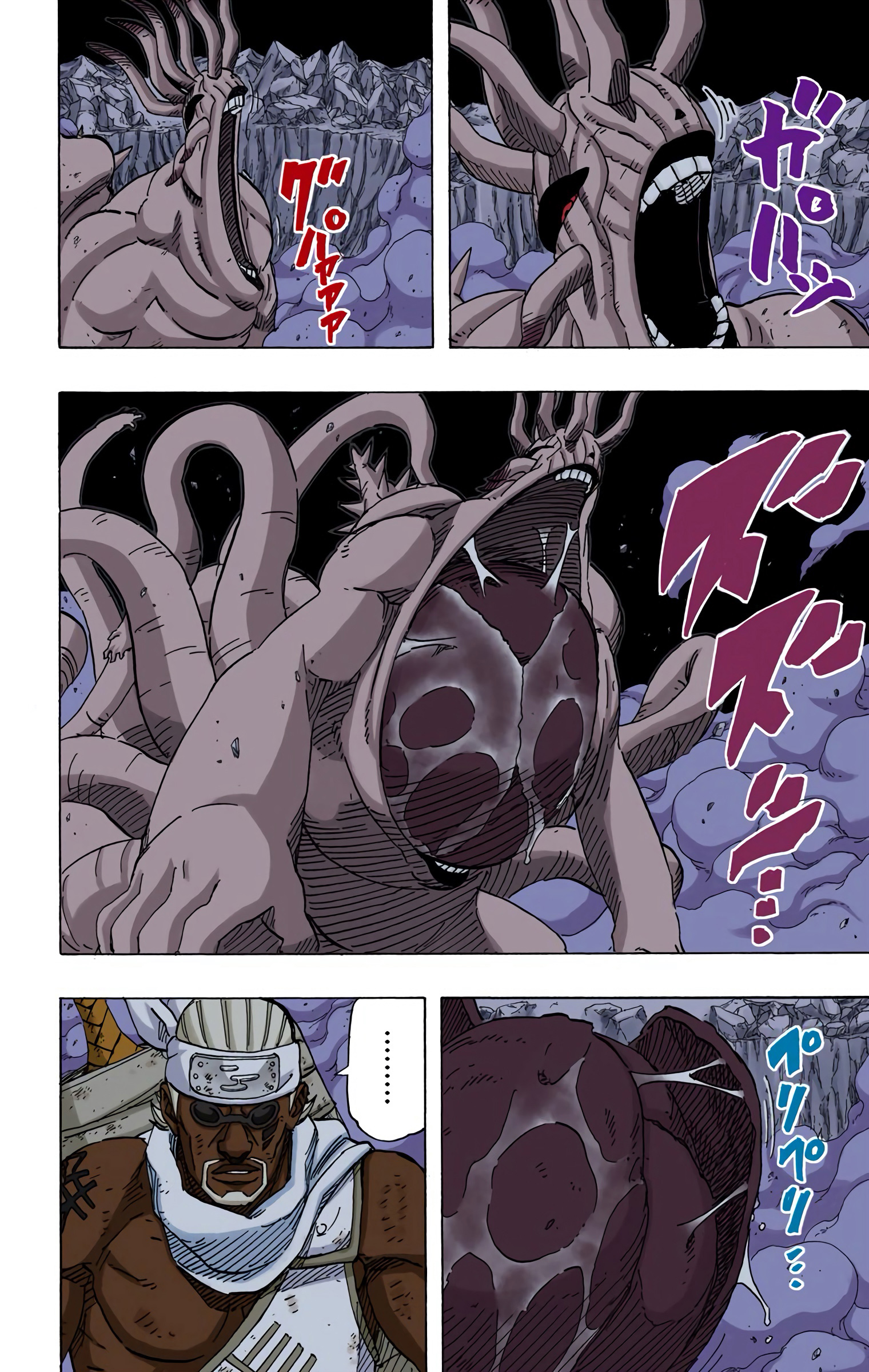 Read Naruto AR Manga Online