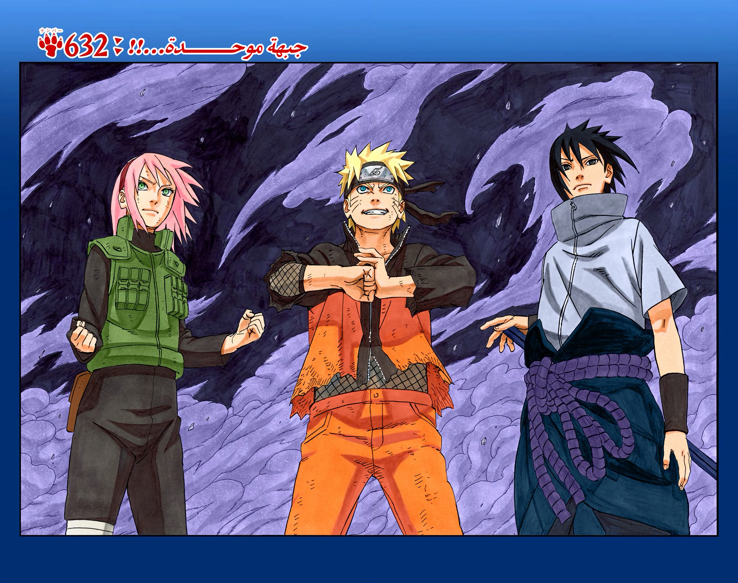 Read Naruto AR Manga Online