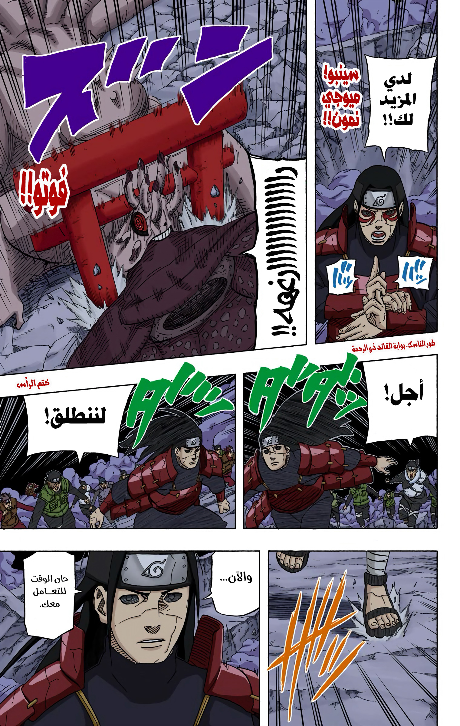 Read Naruto AR Manga Online