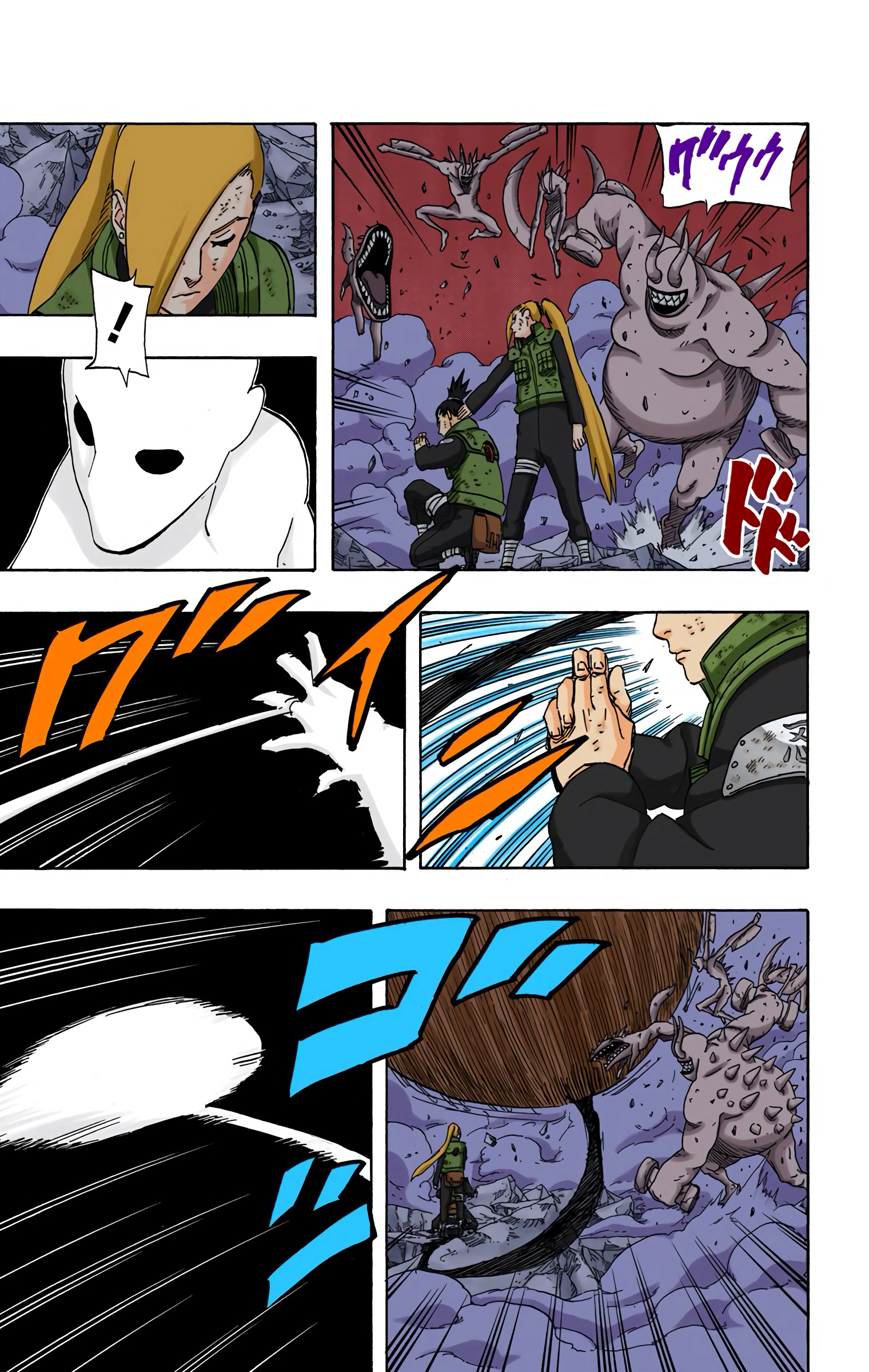 Read Naruto AR Manga Online