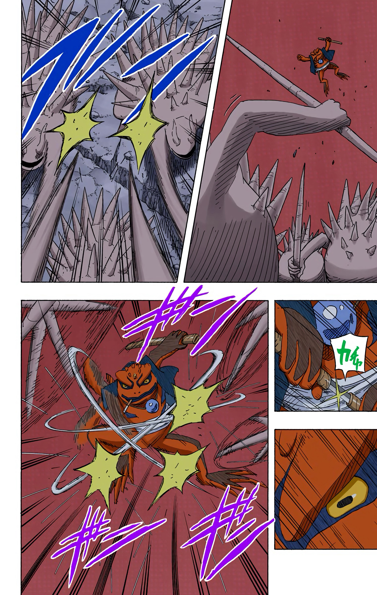 Read Naruto AR Manga Online