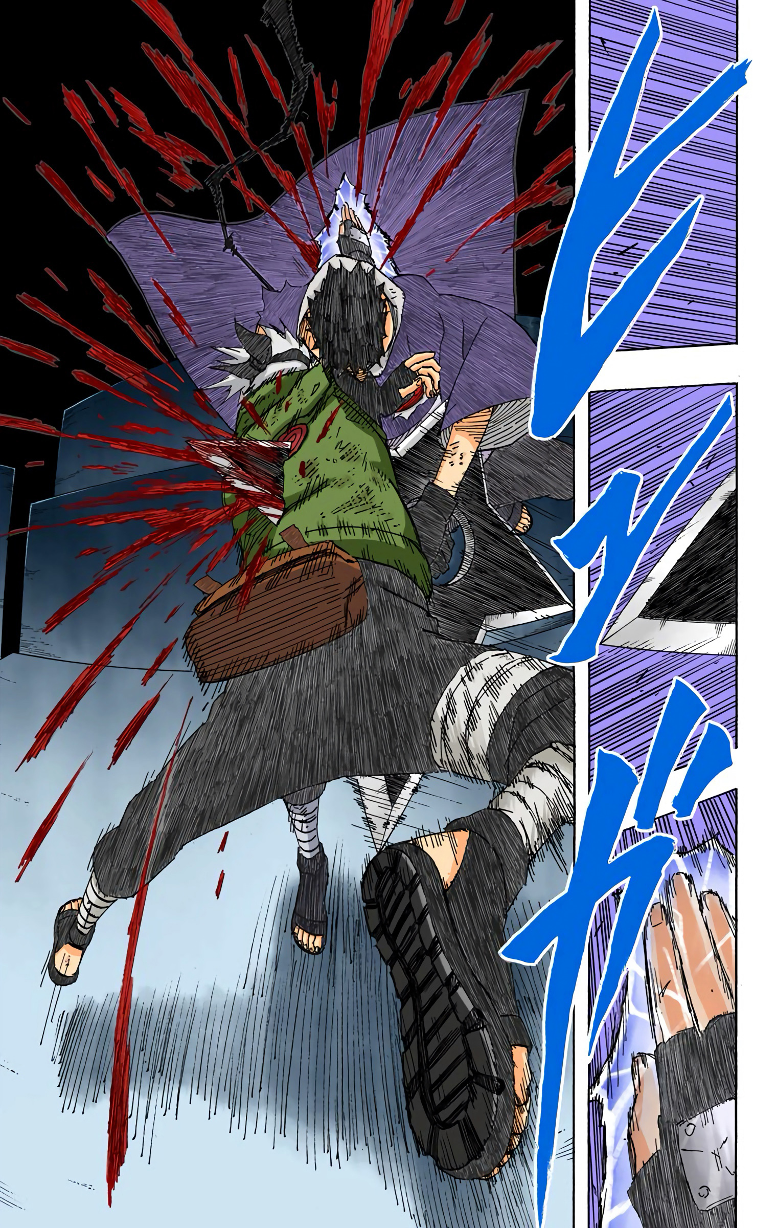 Read Naruto AR Manga Online