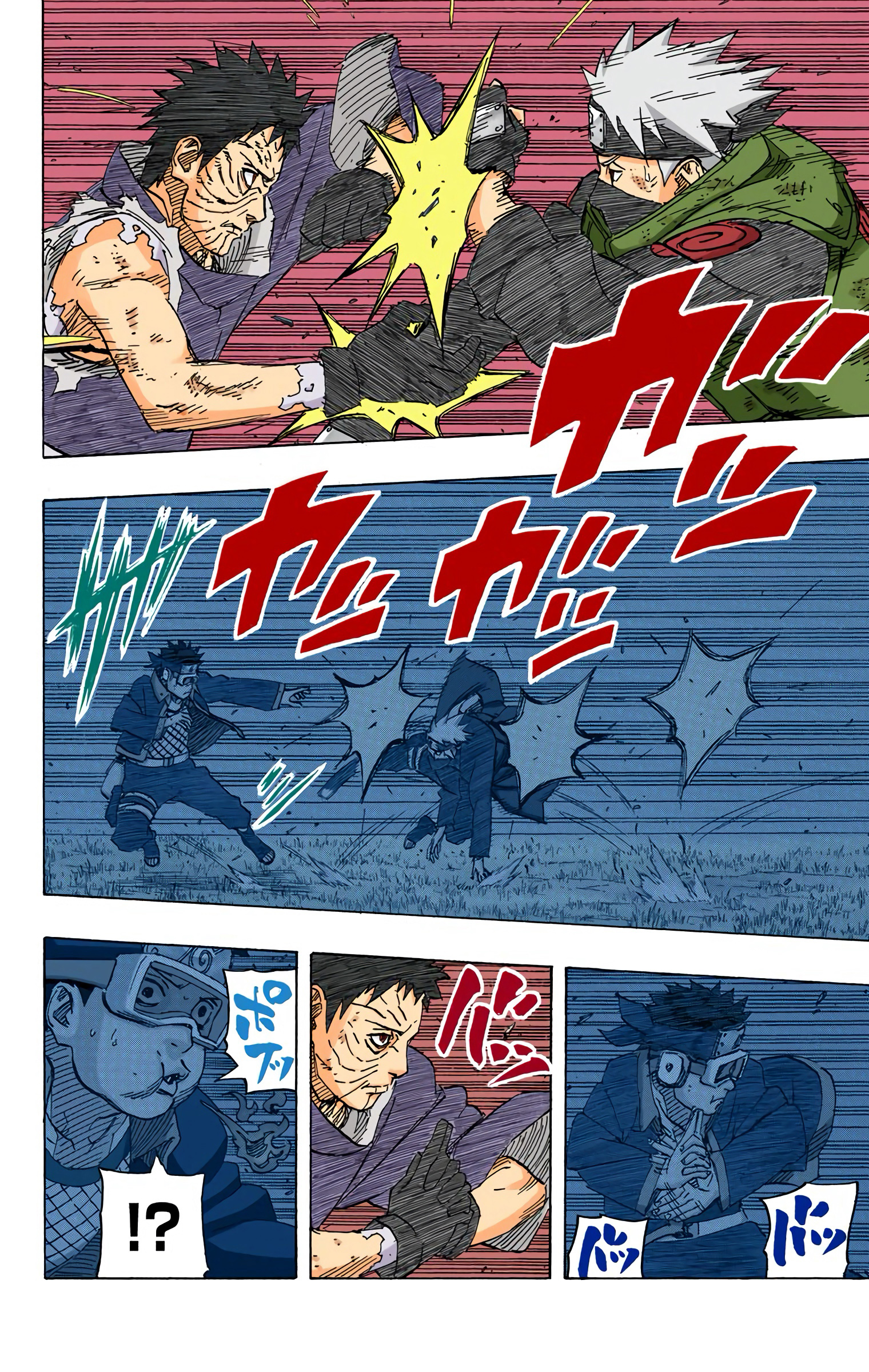 Read Naruto AR Manga Online