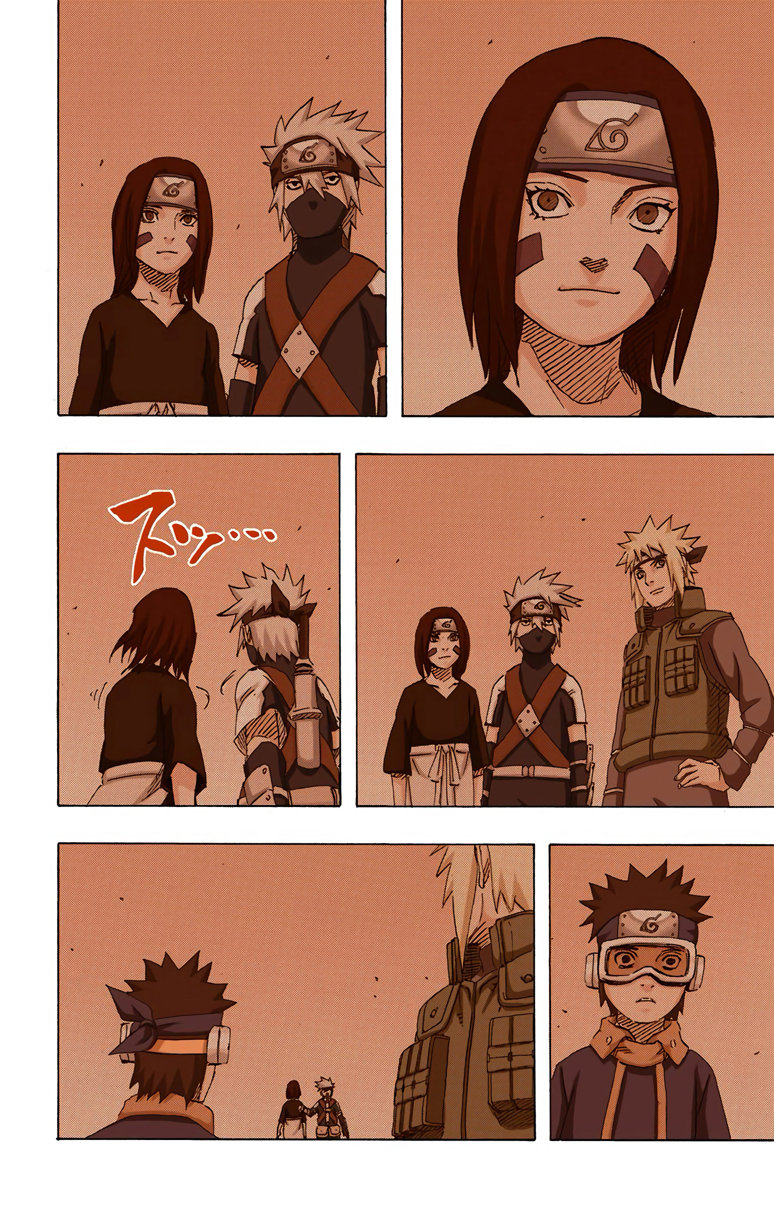 Read Naruto AR Manga Online
