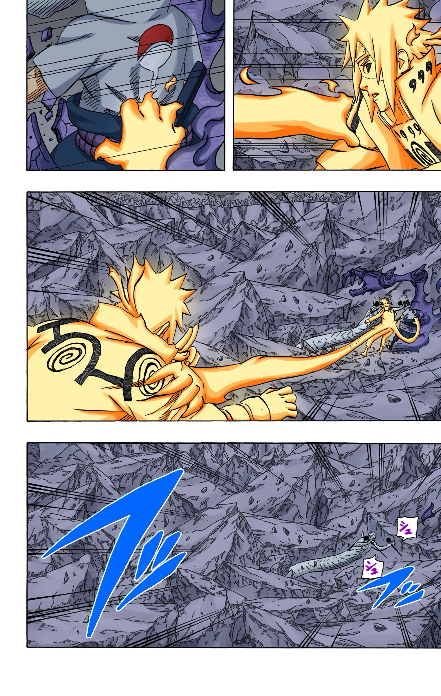 Read Naruto AR Manga Online