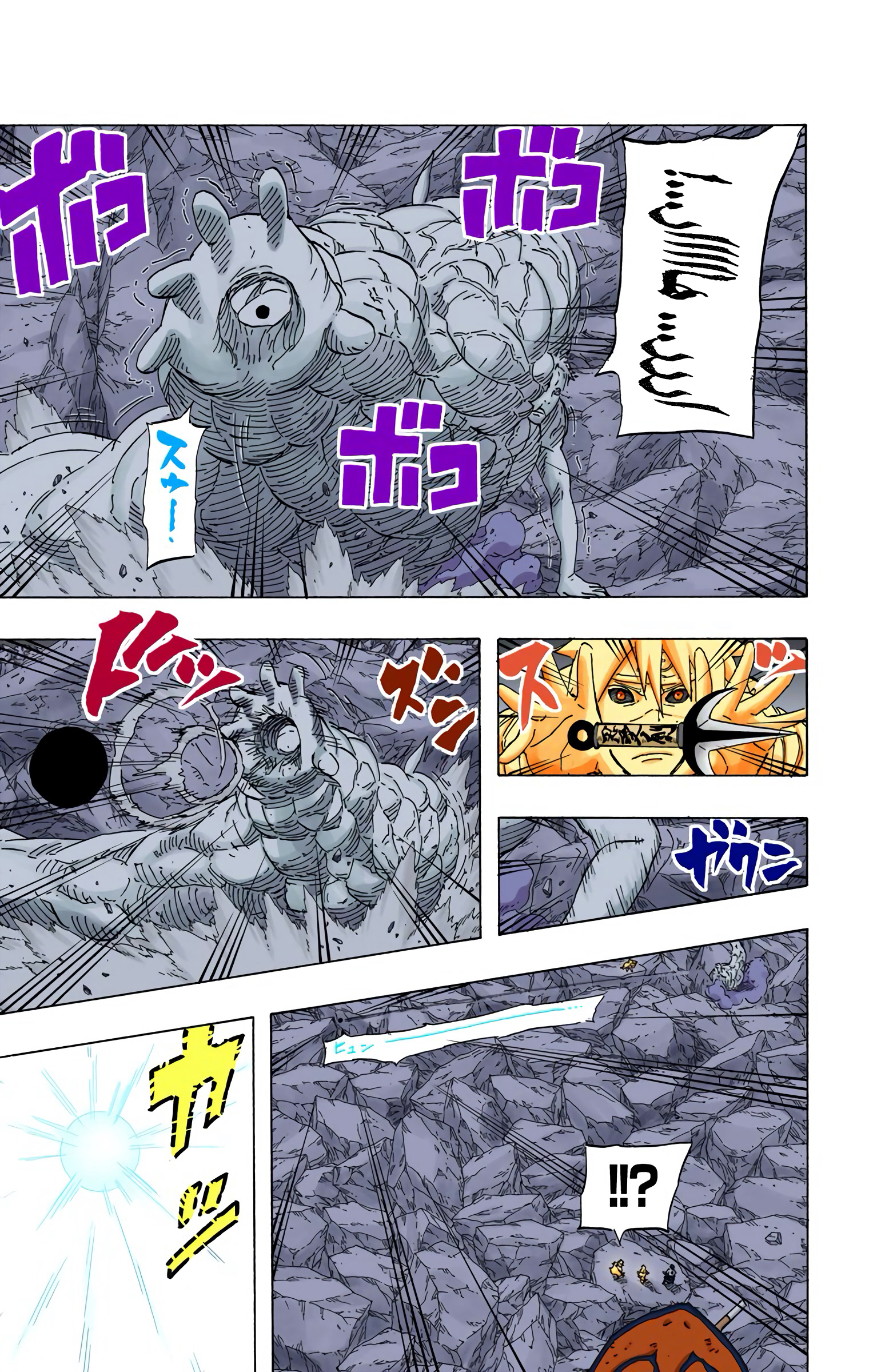 Read Naruto AR Manga Online