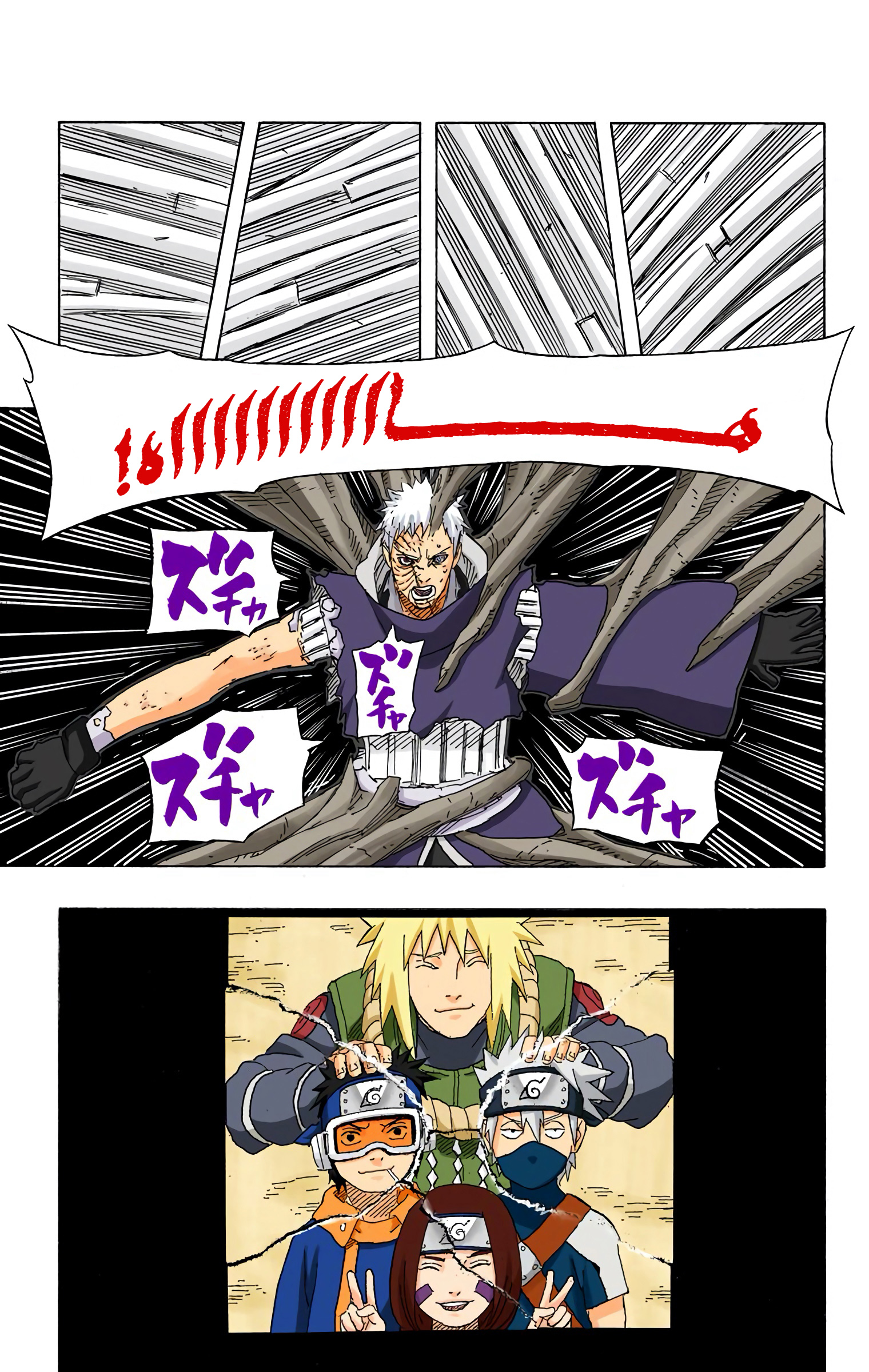 Read Naruto AR Manga Online