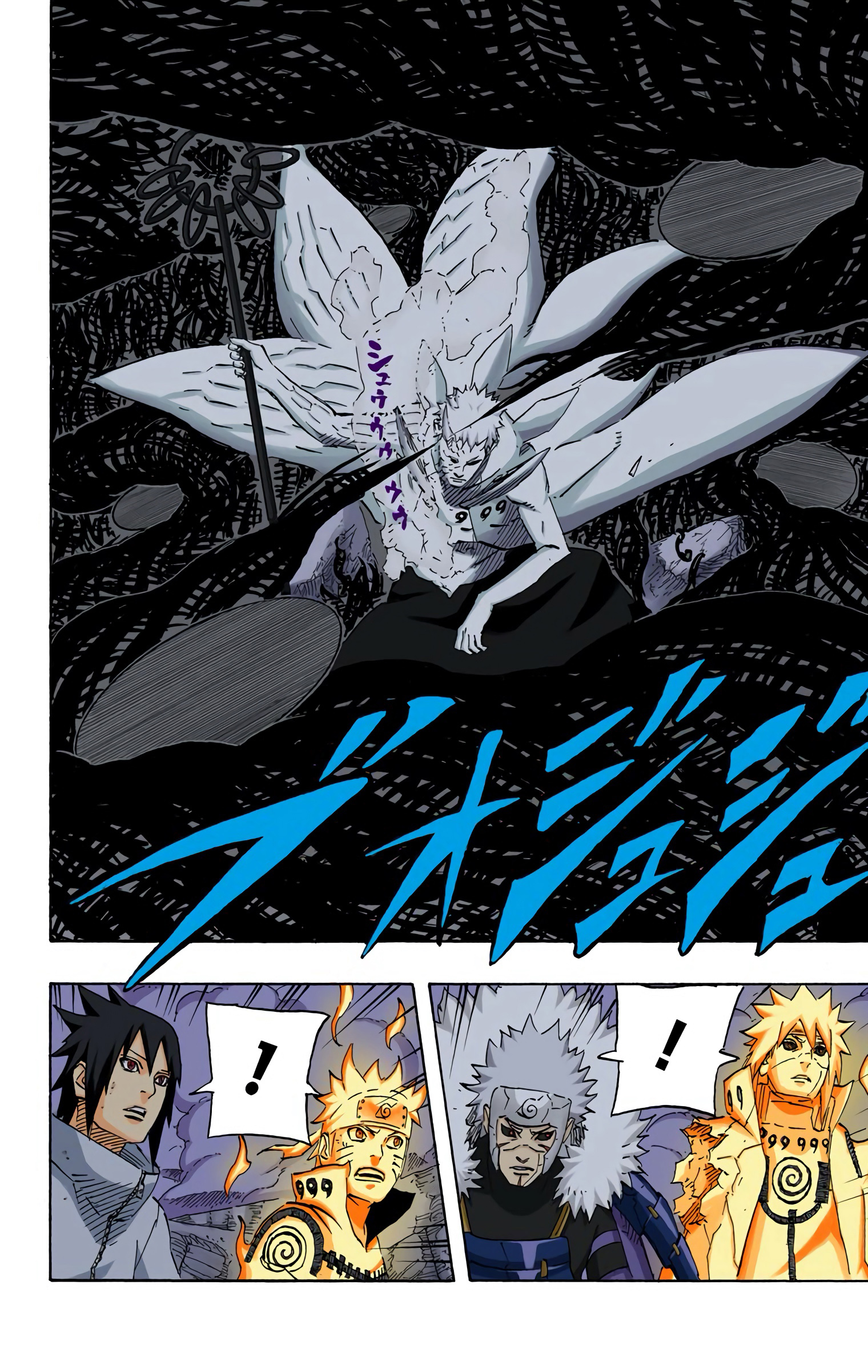 Read Naruto AR Manga Online