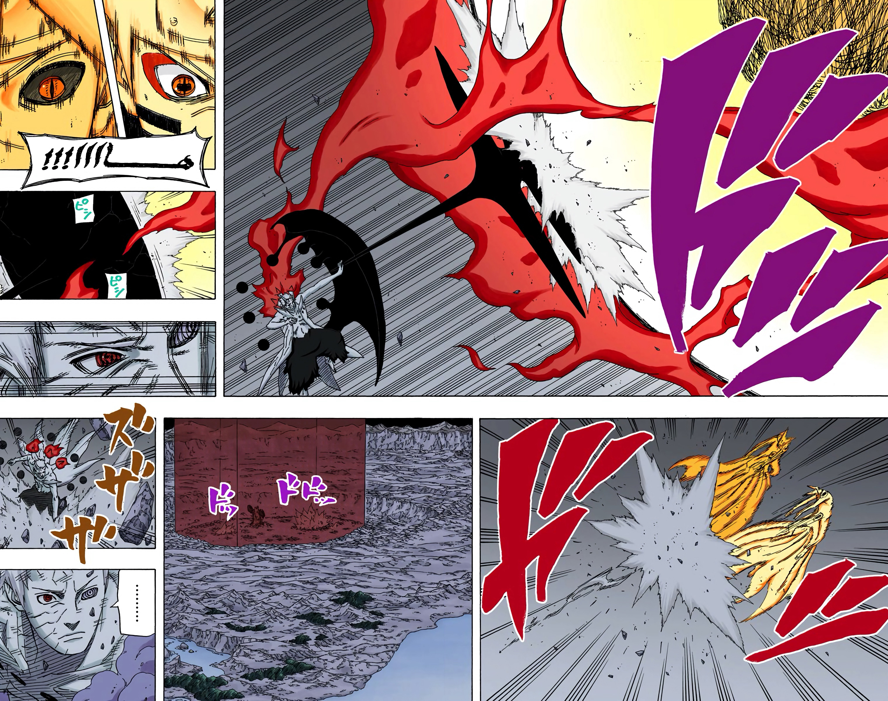 Read Naruto AR Manga Online