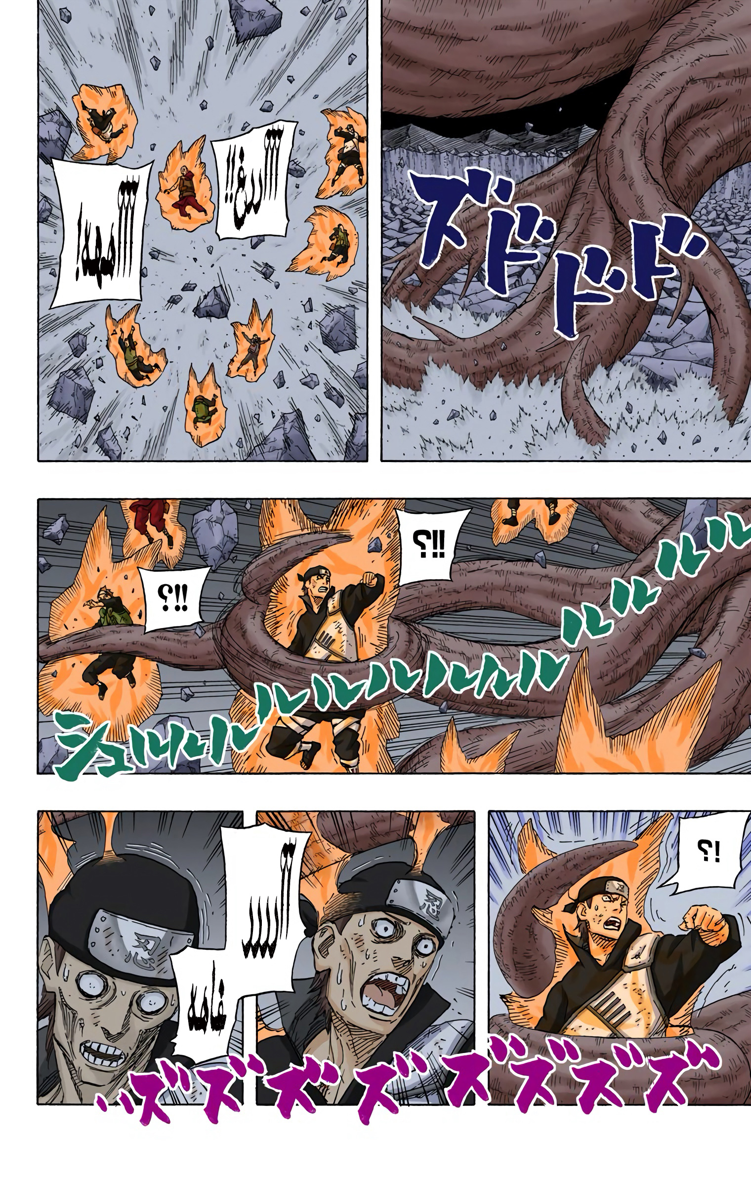 Read Naruto AR Manga Online