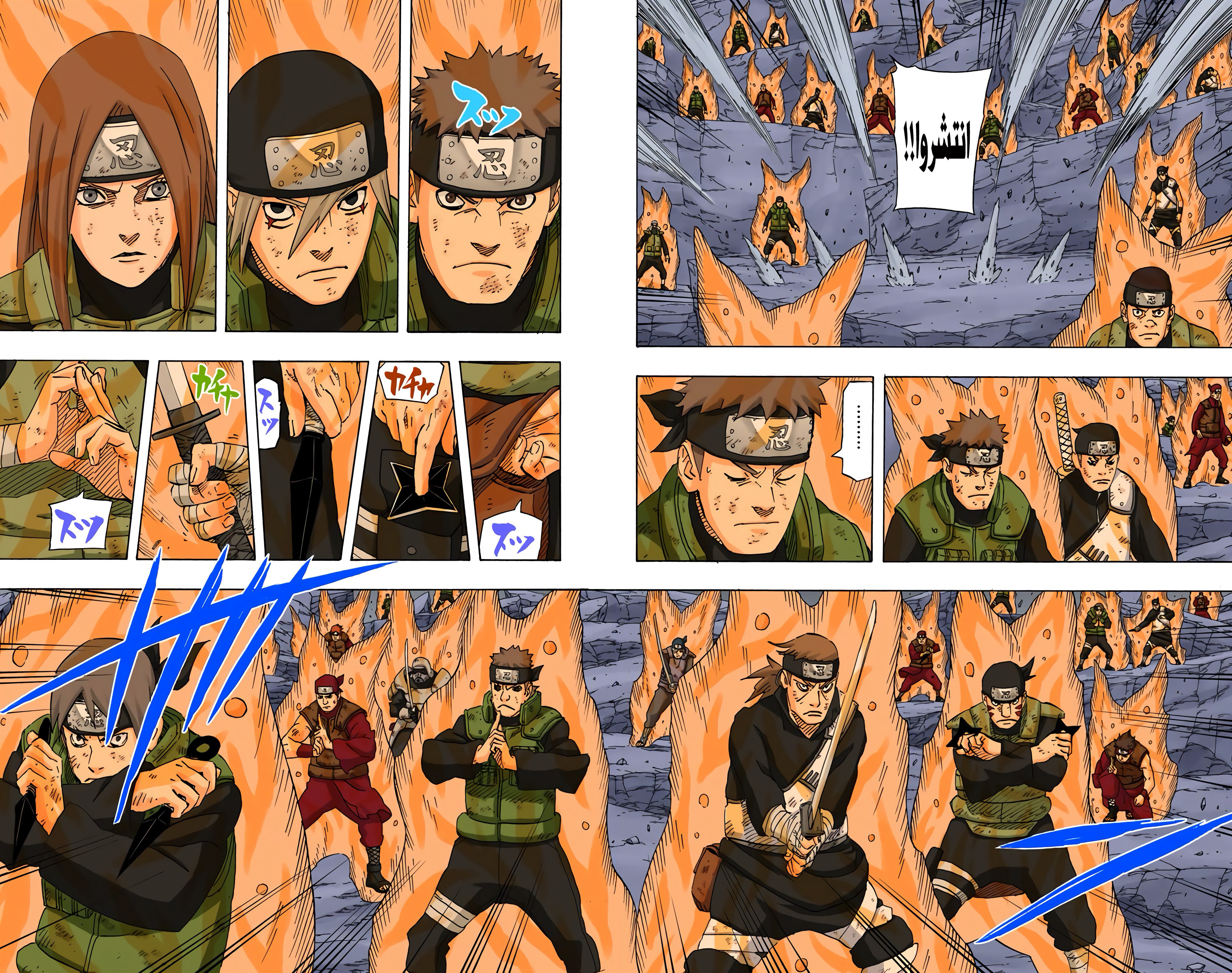 Read Naruto AR Manga Online